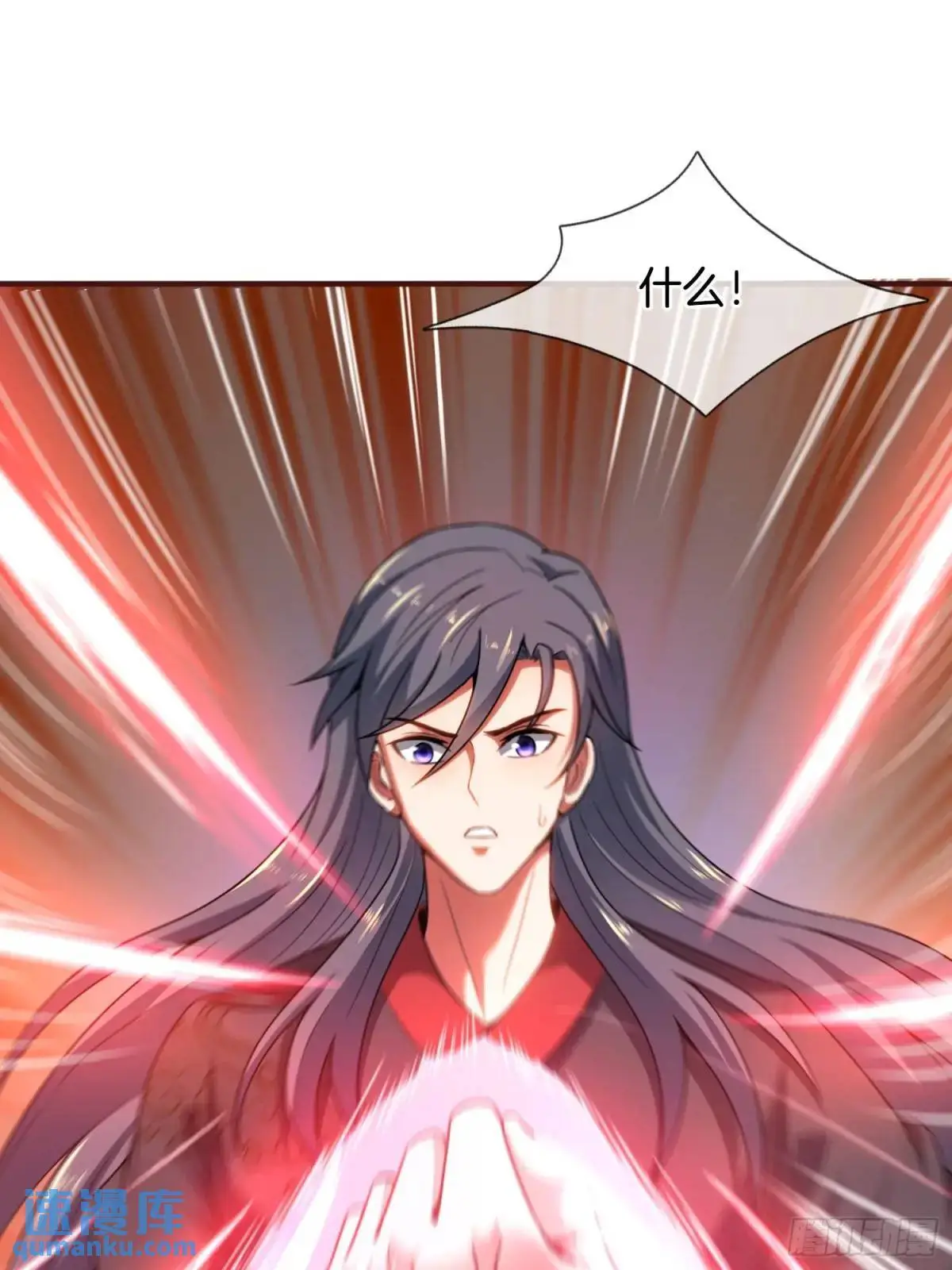 第74话 七星灯续命43