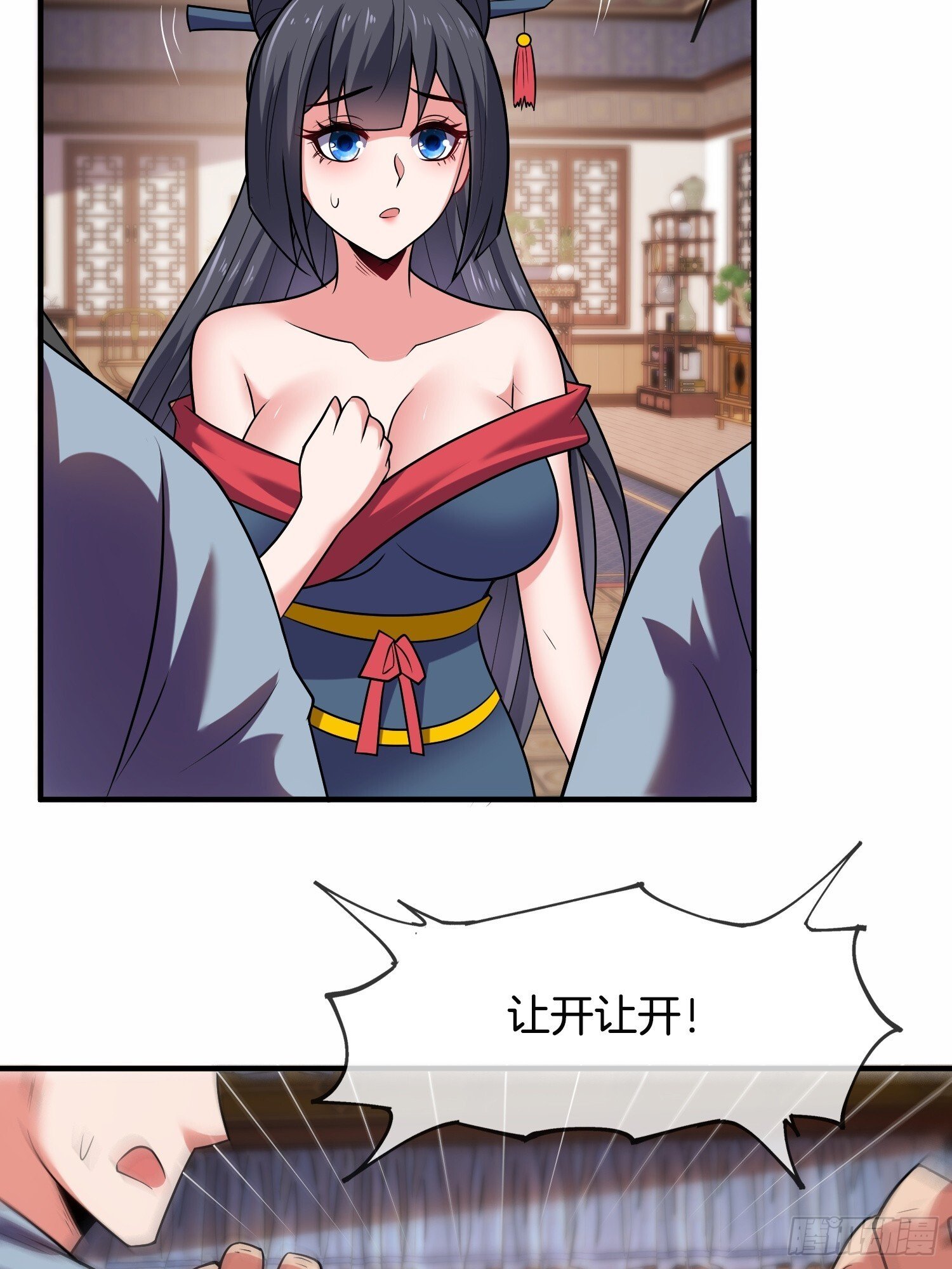 第39话 他现在睡的很安详37