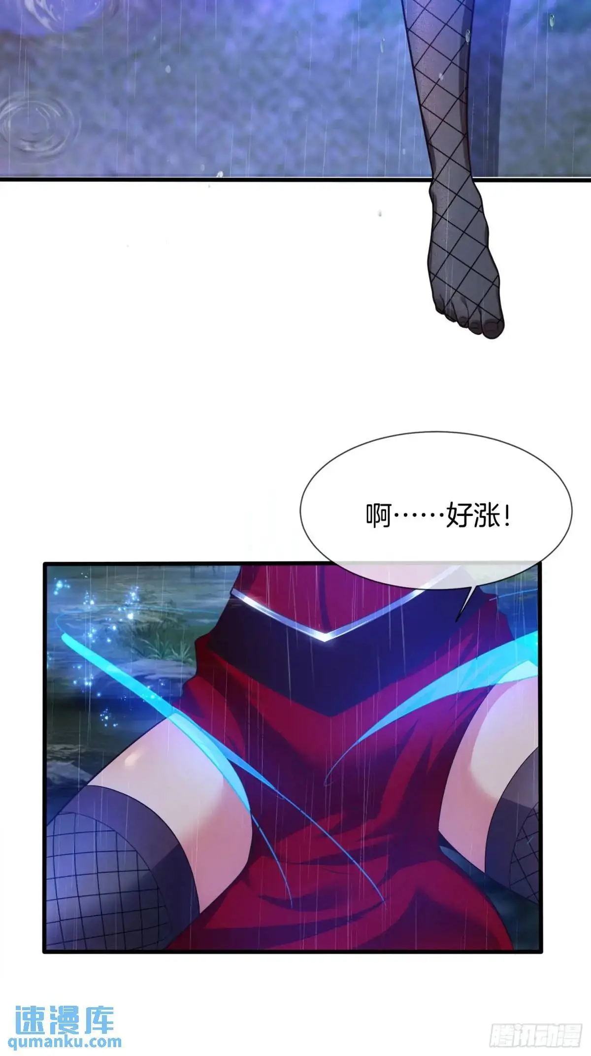 第60话 始祖之气41