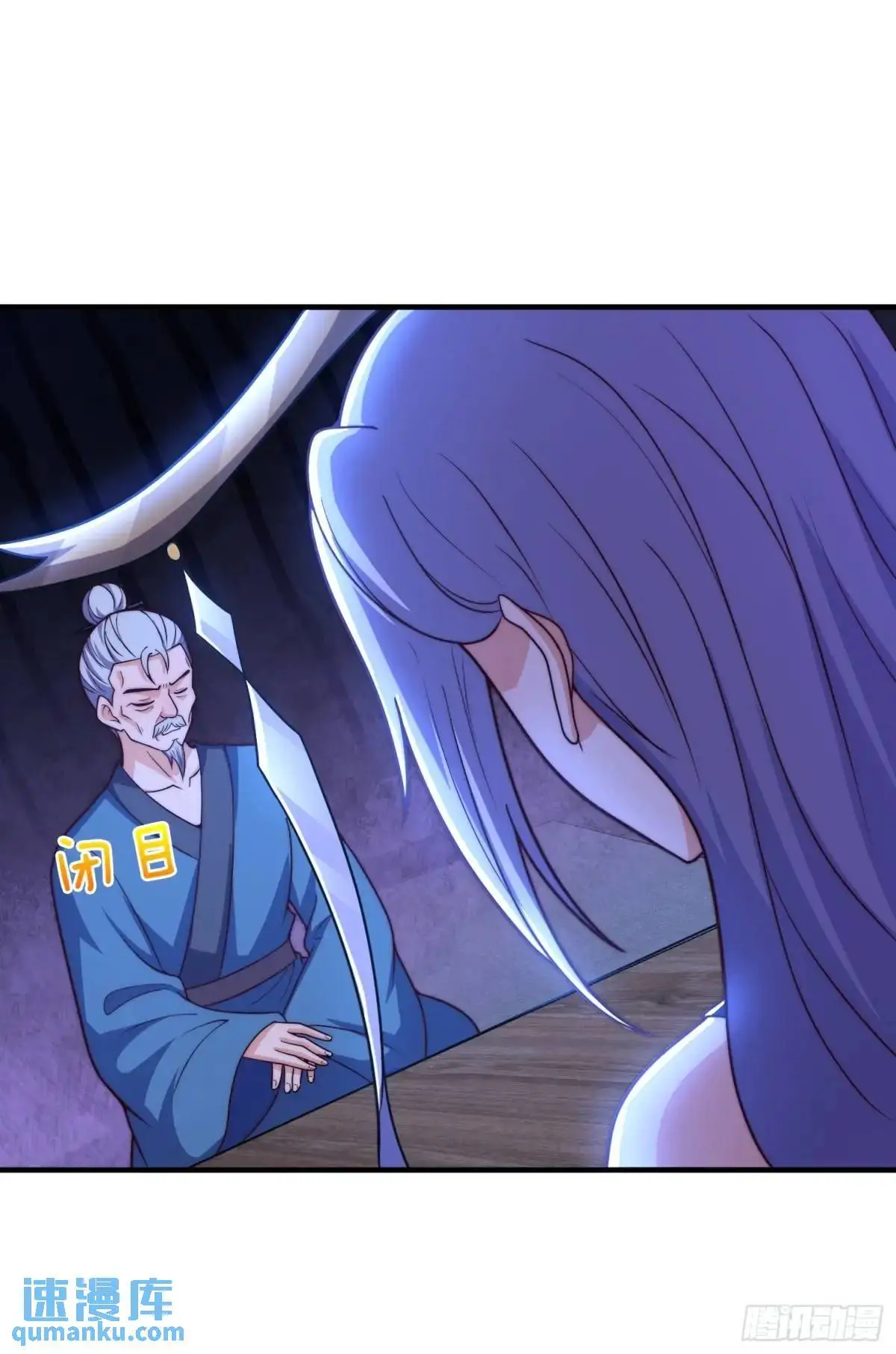 第69话 有敌袭29