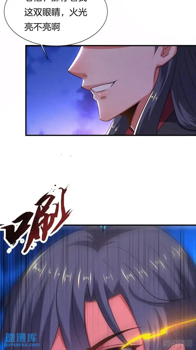 第61话 试探47