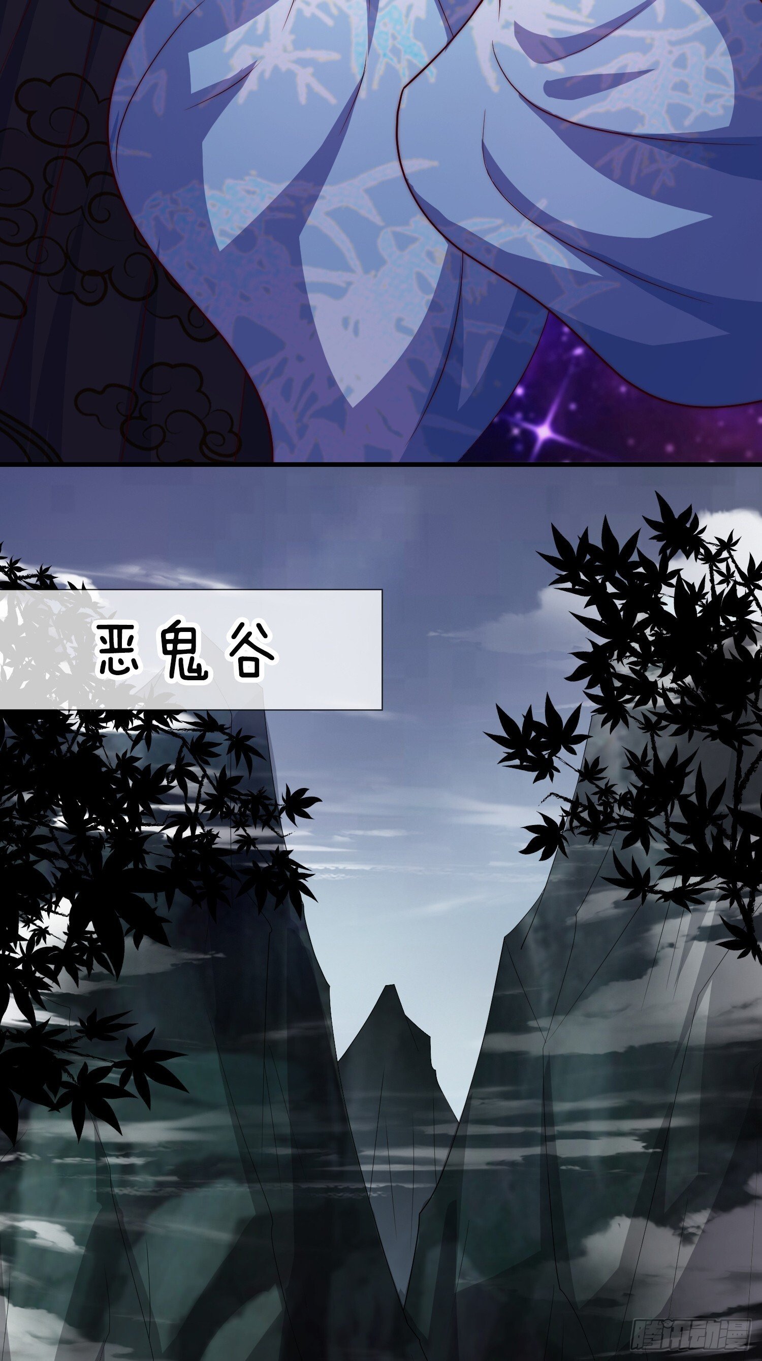 第42话 是心动的感觉43