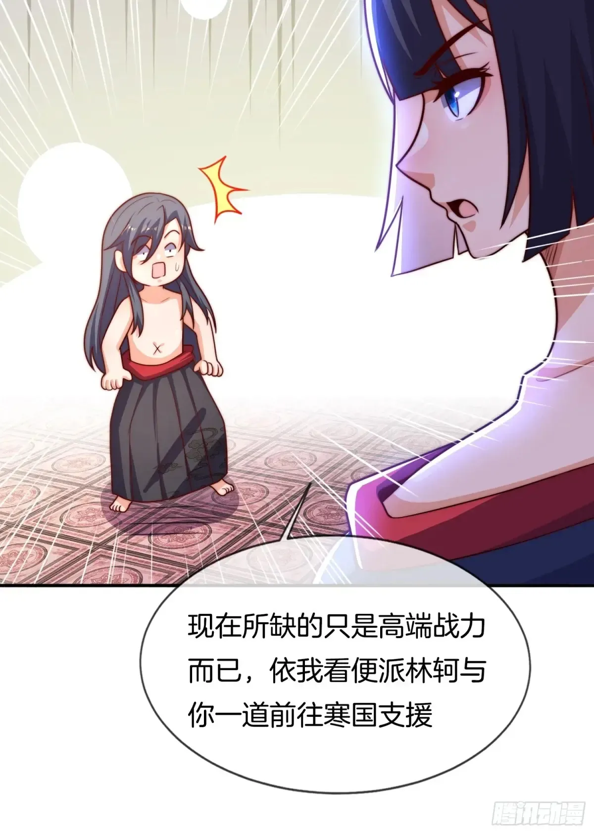 第83话 寒国危机31