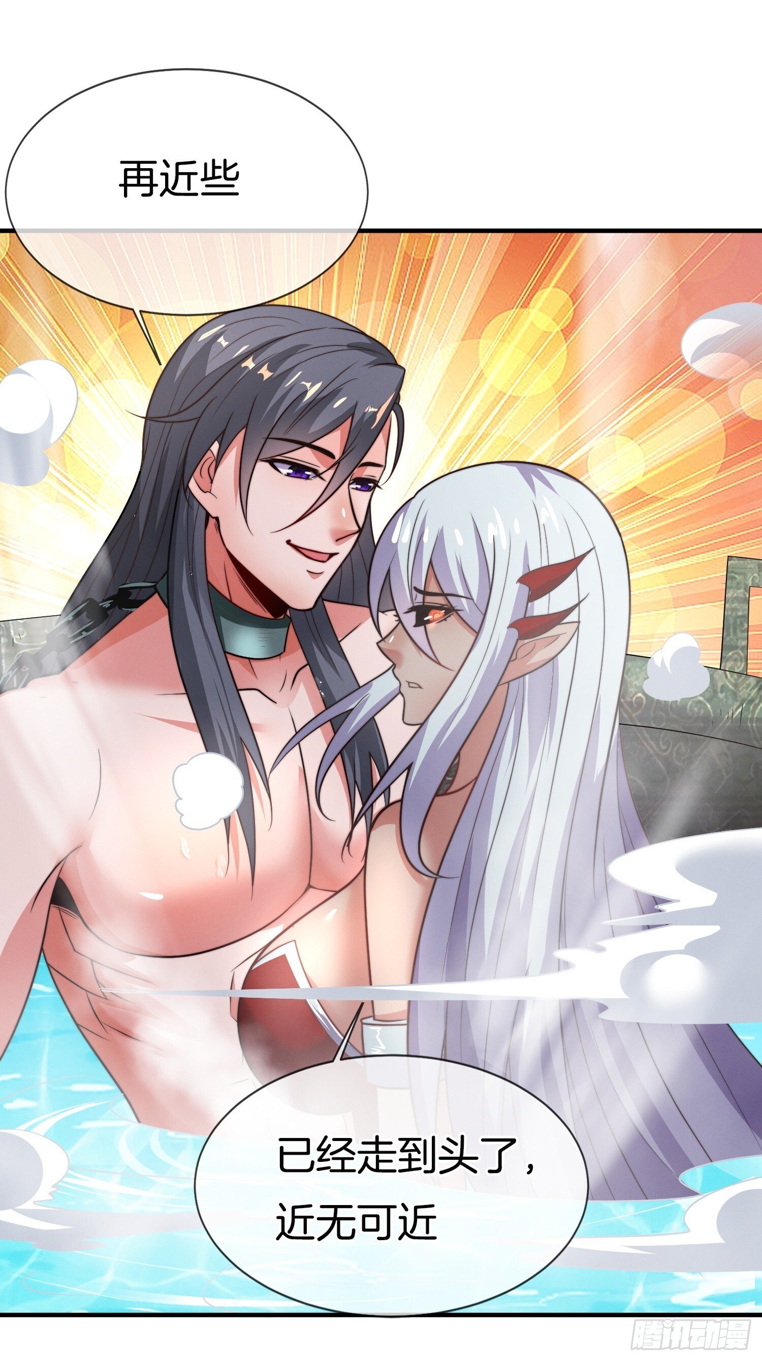 第49话 有一种距离叫做……10