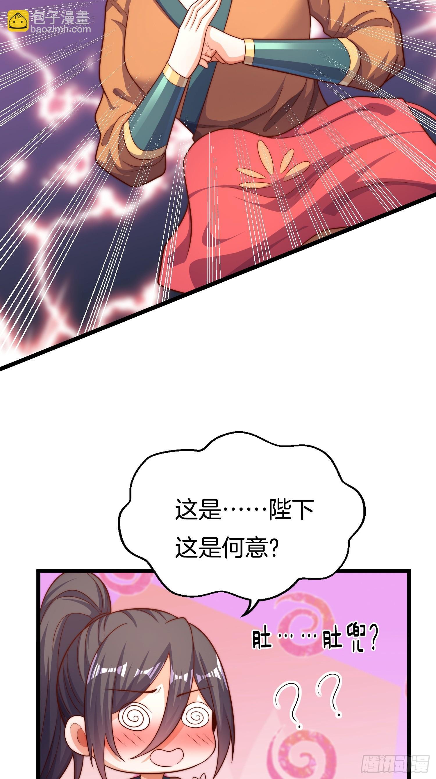 第52话 车速有点快~36