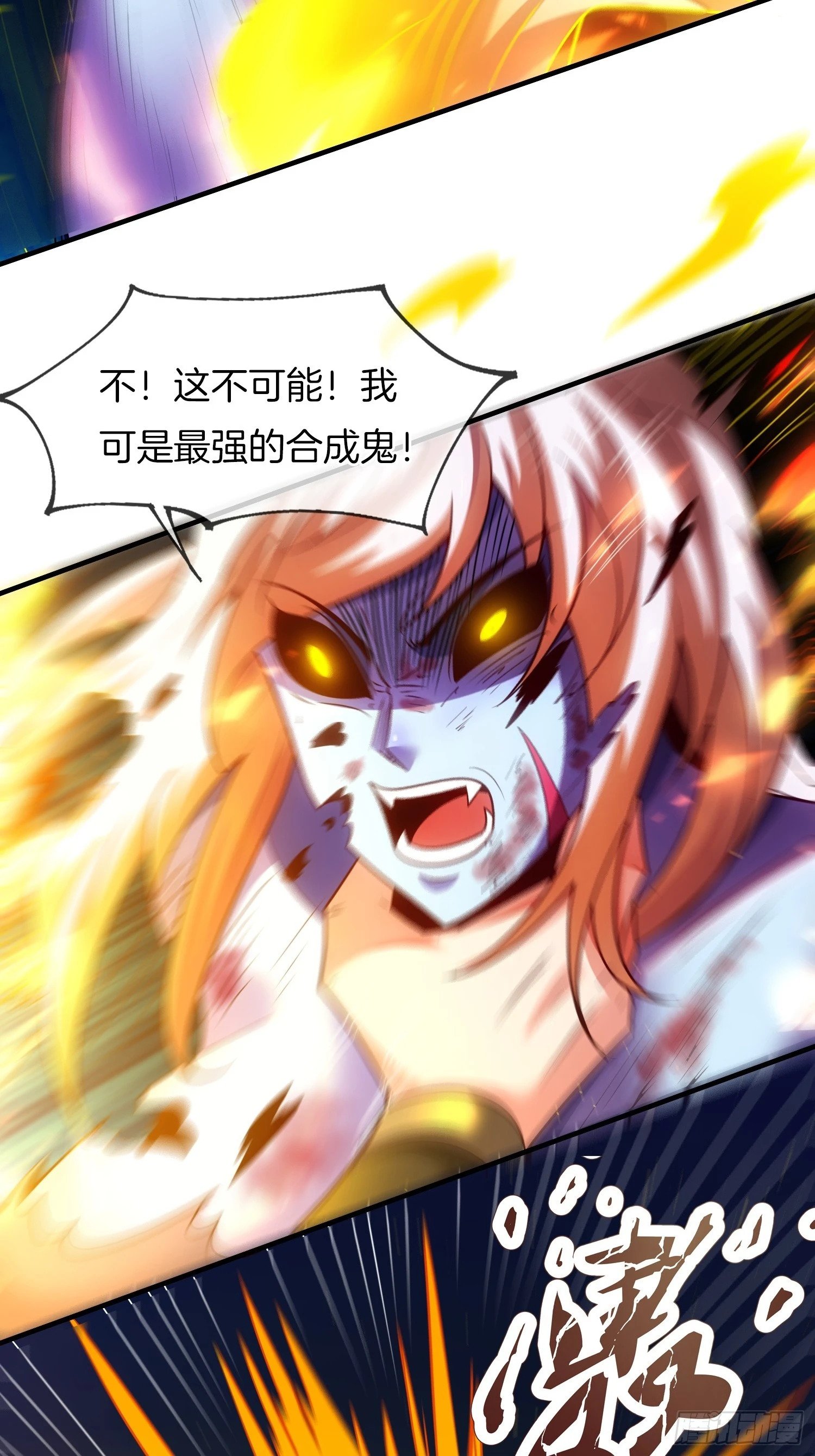 第18话 雌雄同体？女装大佬？23