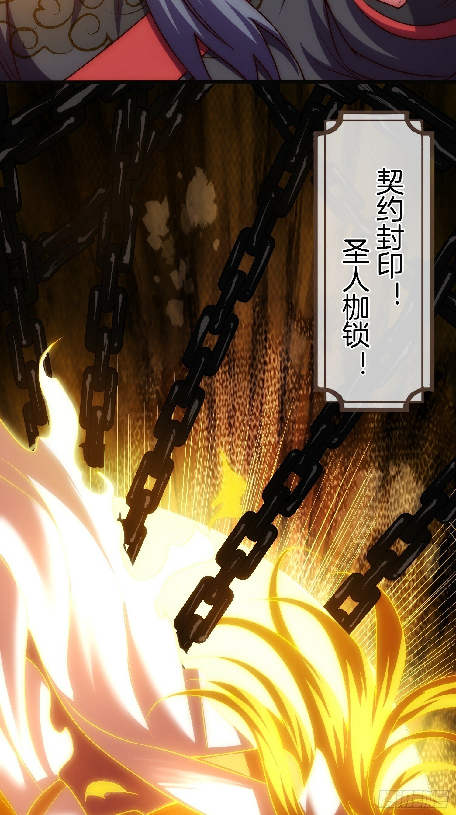 第15话 开始装逼28