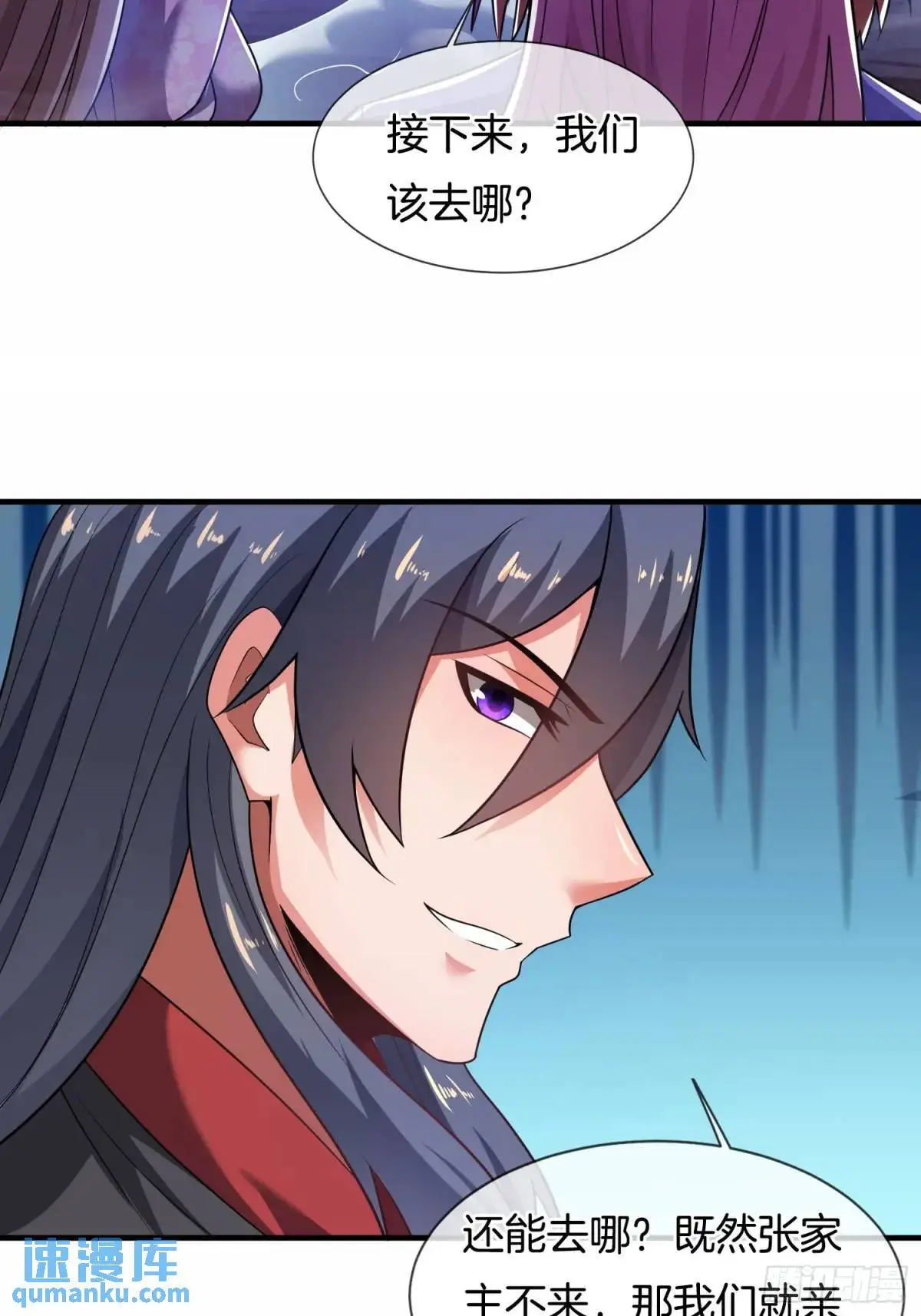 第69话 有敌袭18