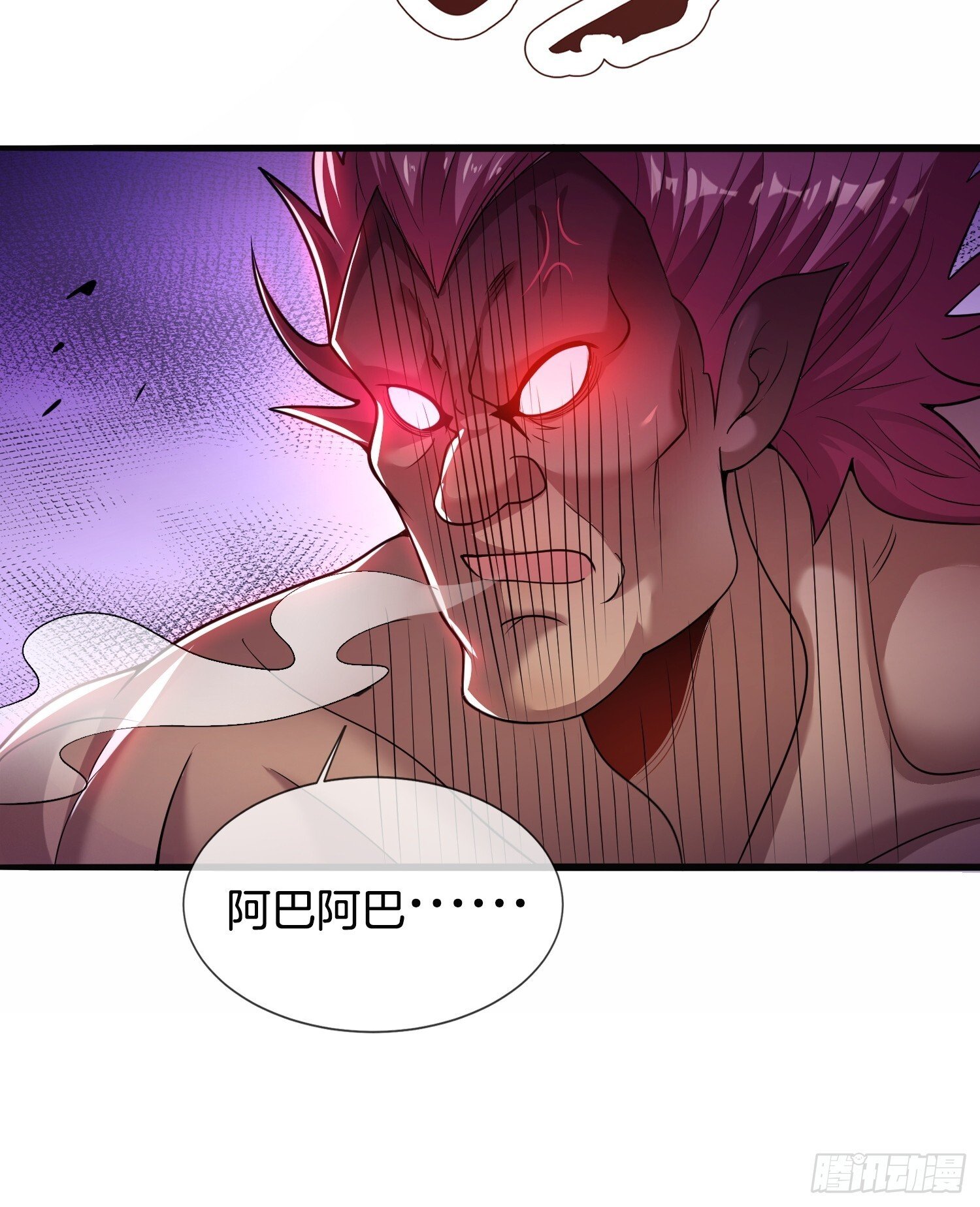 第48话 拯救世界还得靠我9