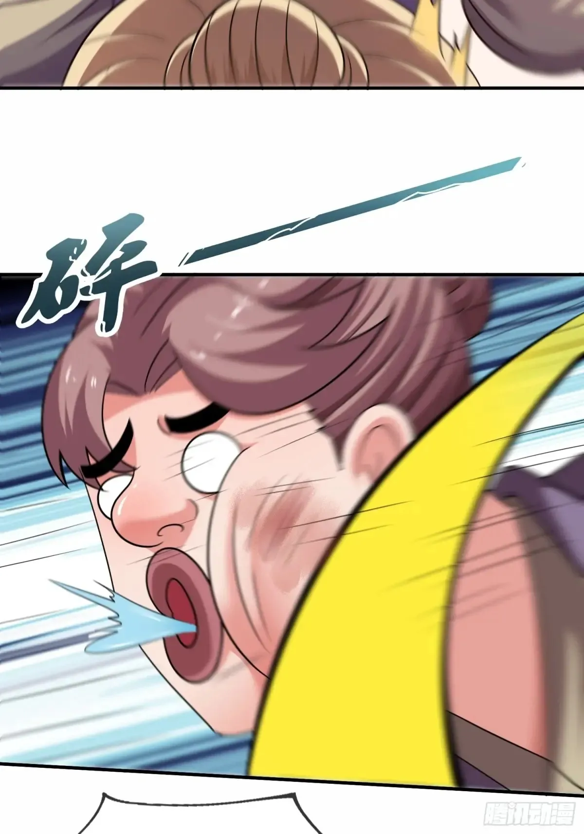 第89话 竟是热血少年郎9