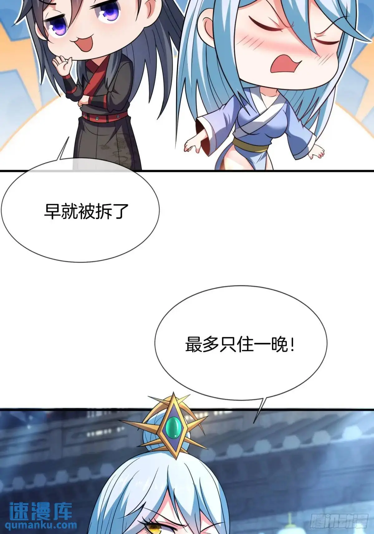 第76话 仙族之中，再无王家29