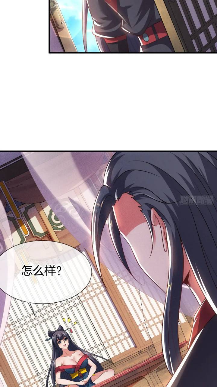 第54话 带孩子涨涨见识16