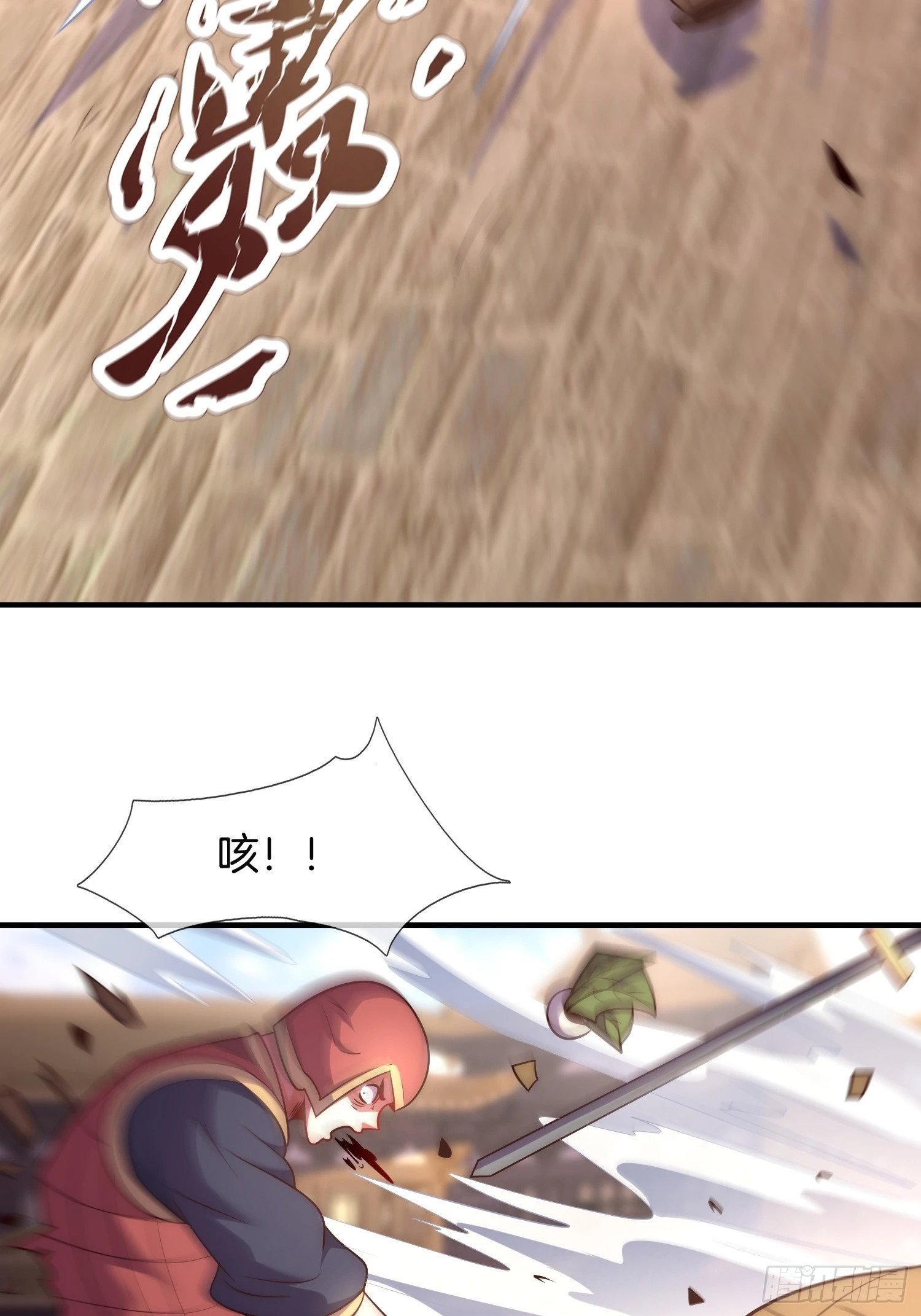 第14话 慰问郡主37