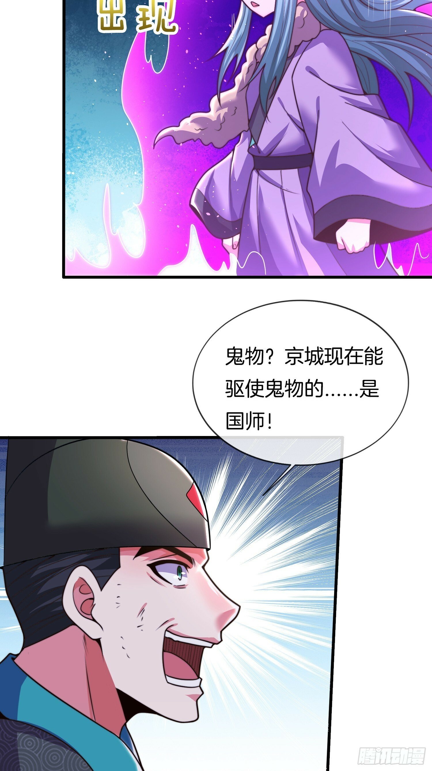 第31话 劫狱20