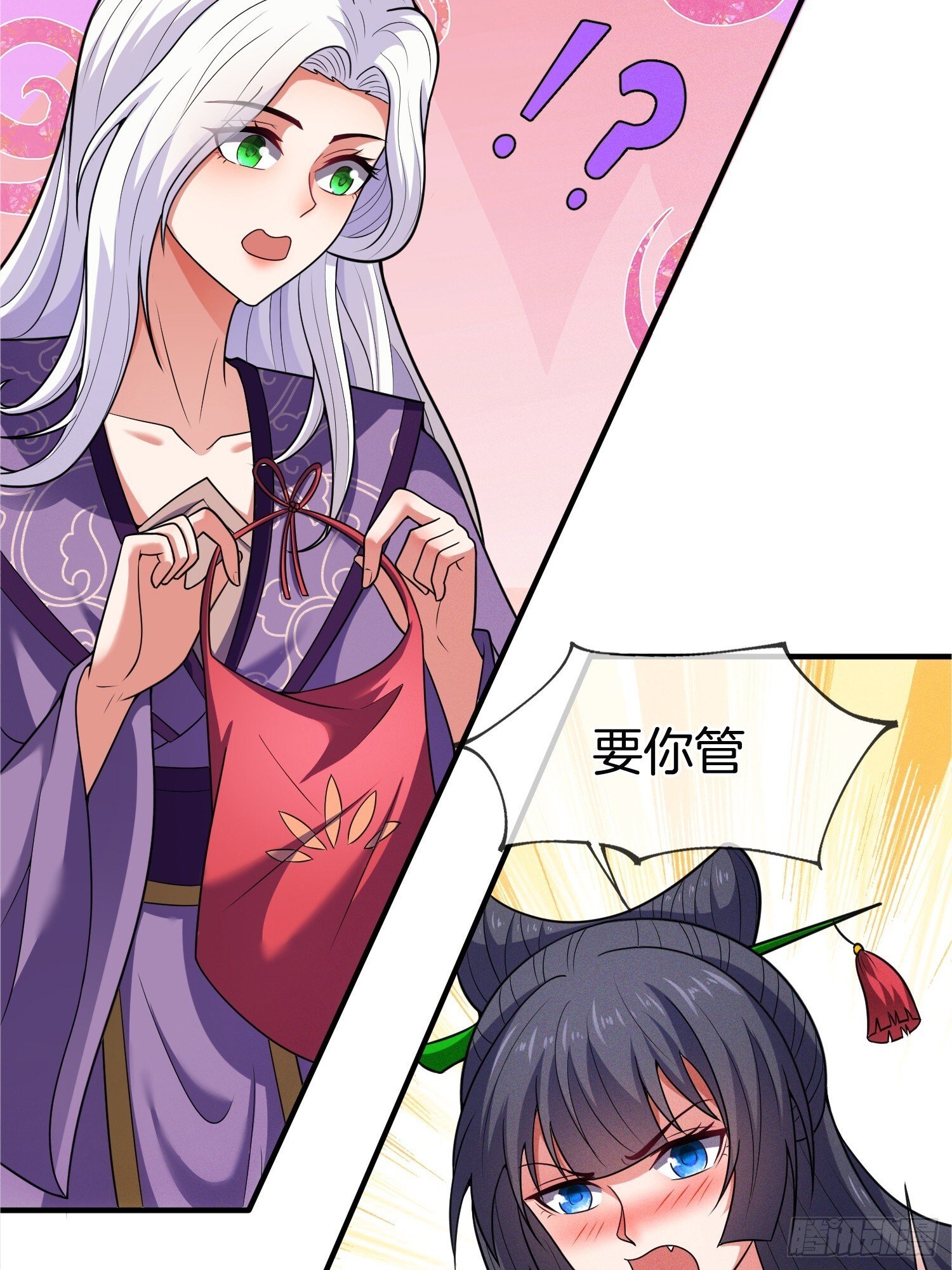第52话 车速有点快~51