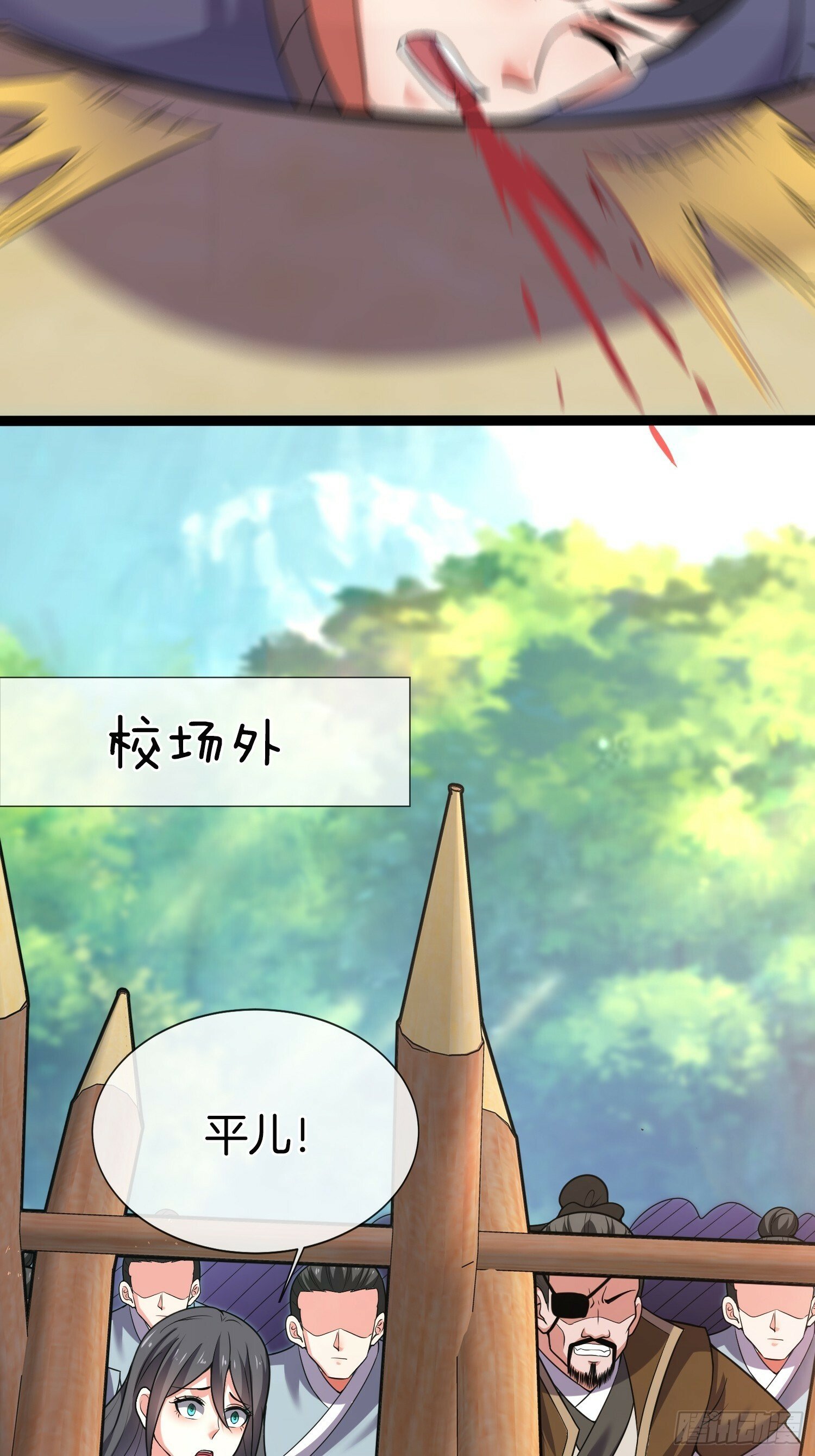第25话 劫法场30
