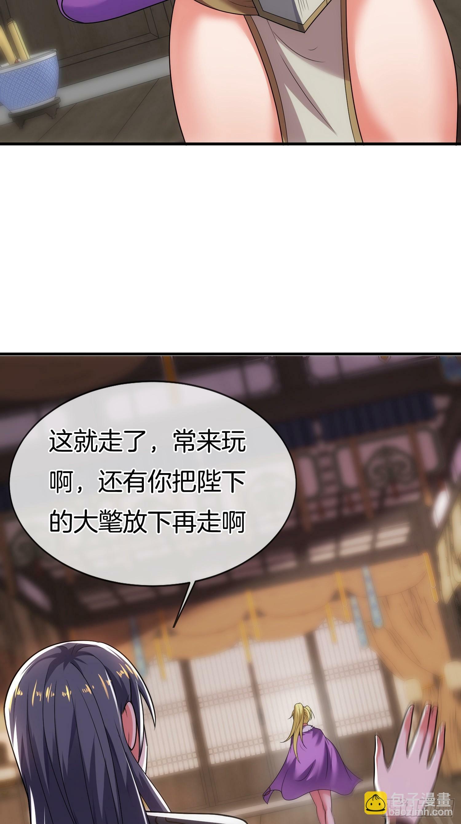 第16话 正人君子林统领35