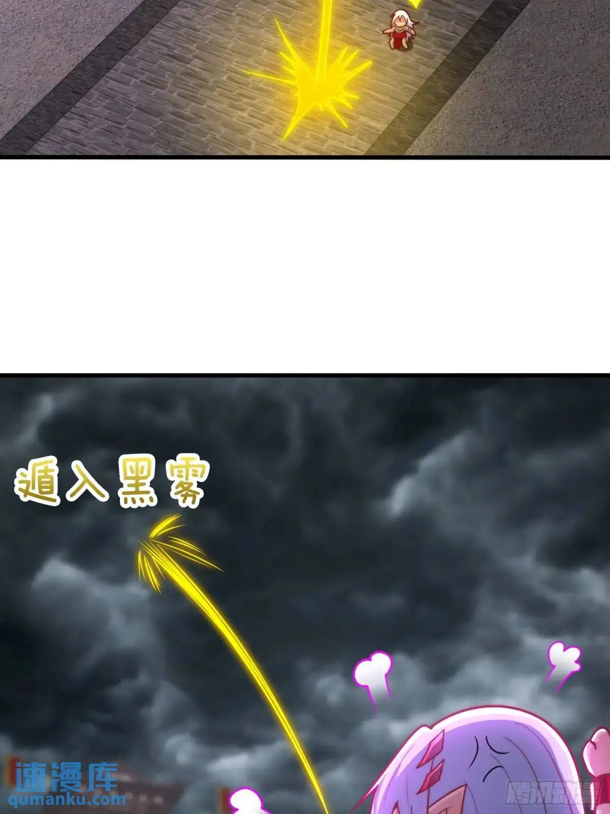 第58话 高空抛衣，伤敌害友39