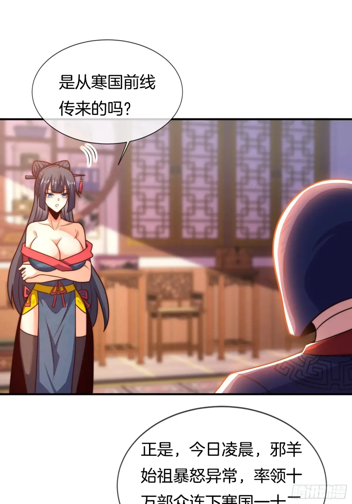 第83话 寒国危机24