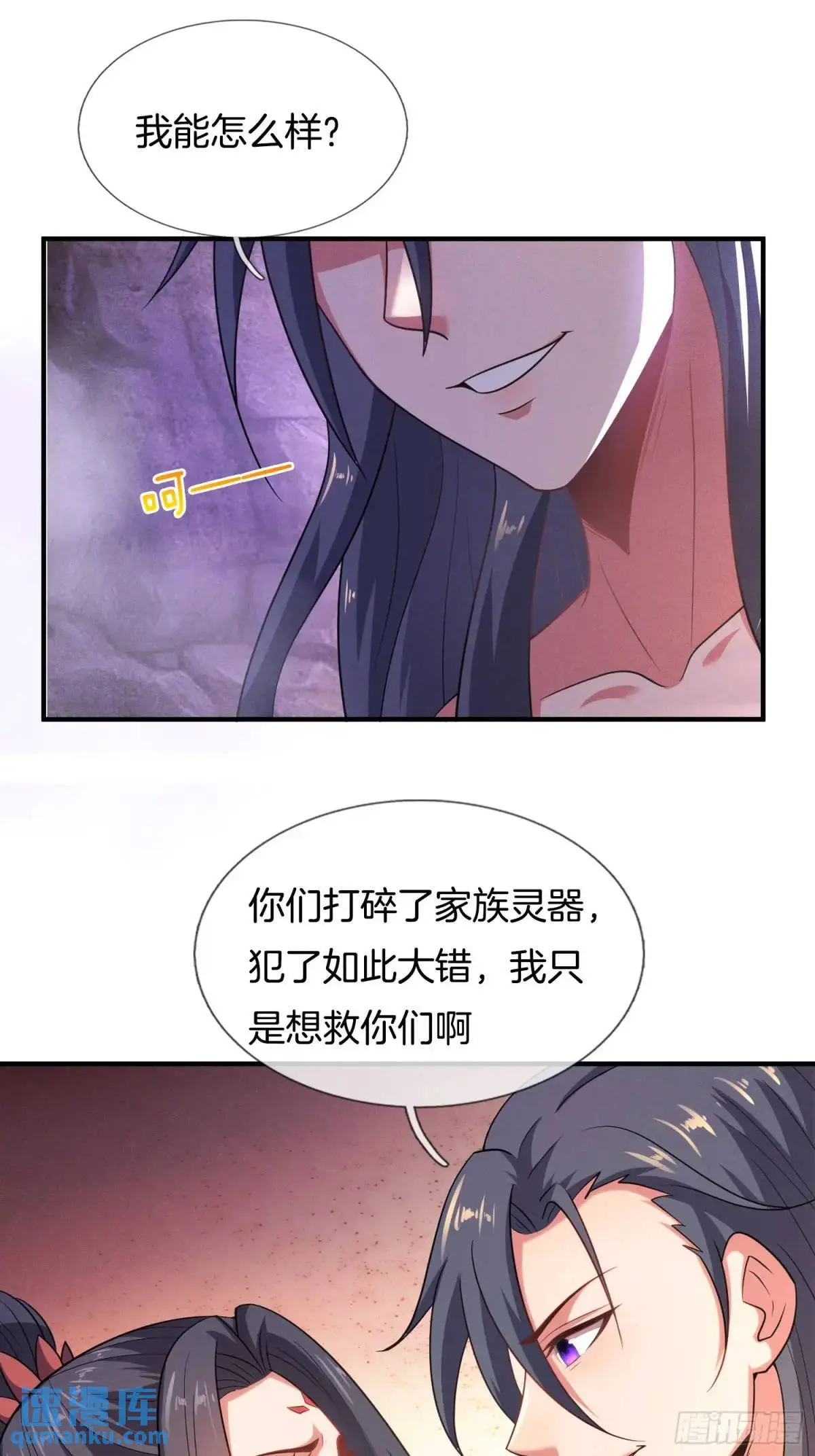 第65话 时间紧迫，速战速决7