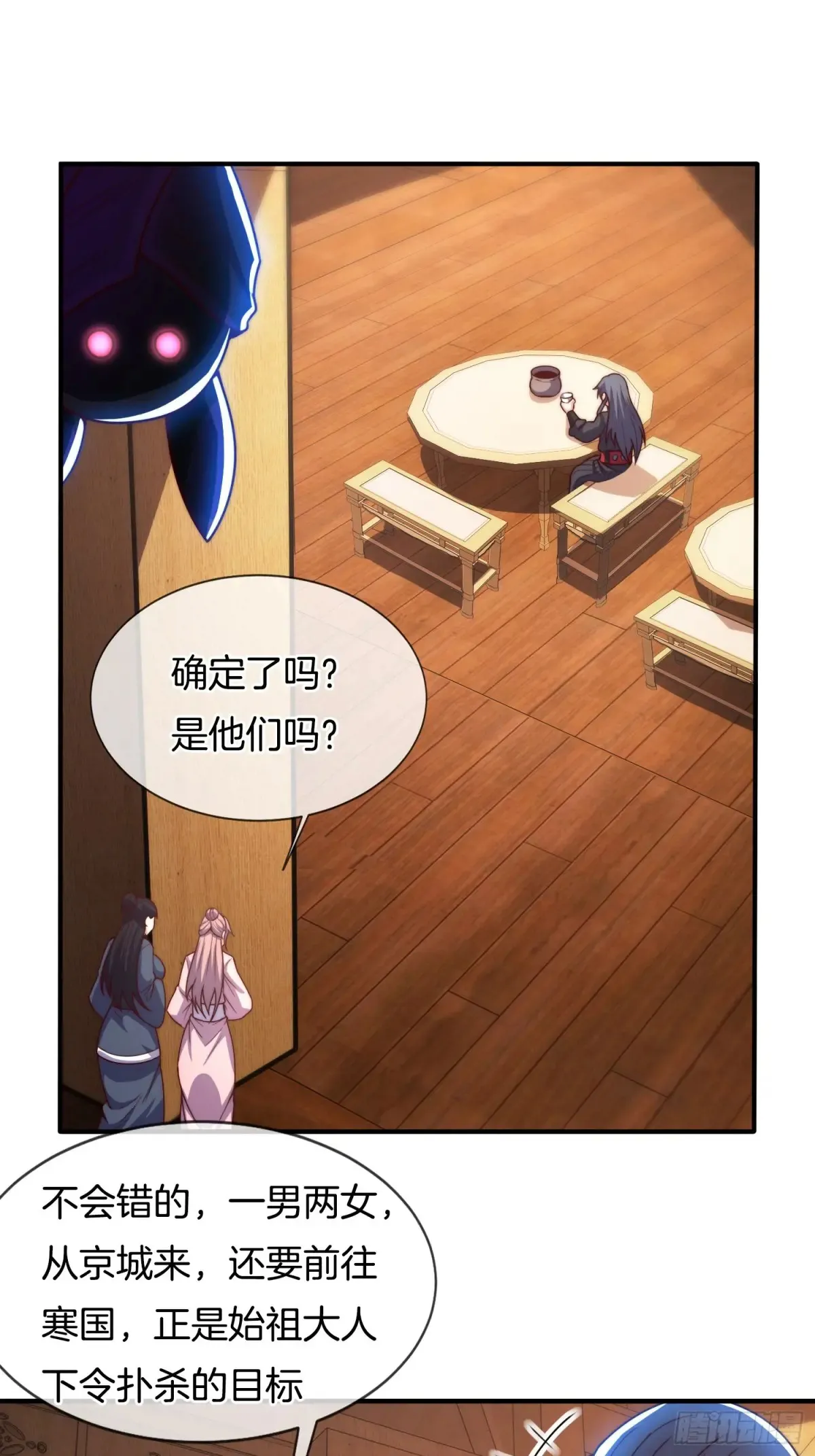 第84话 相信林轲39