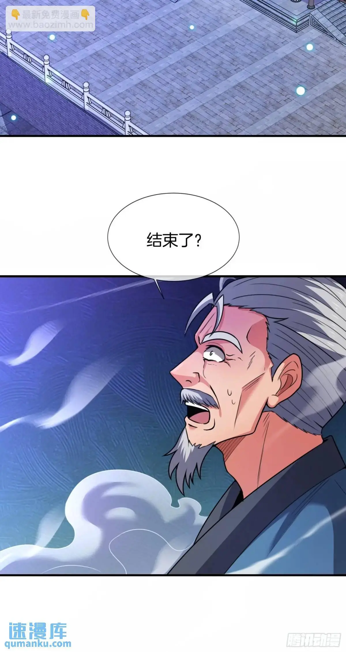 第72话 消灭巫神20
