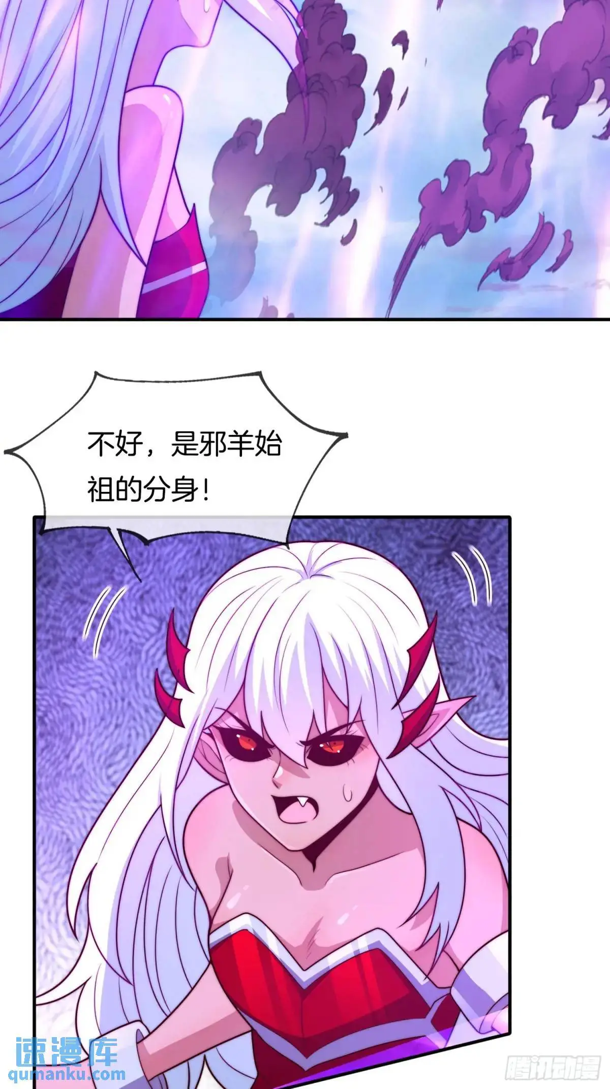 第79话 以死祭祖，始祖降临23