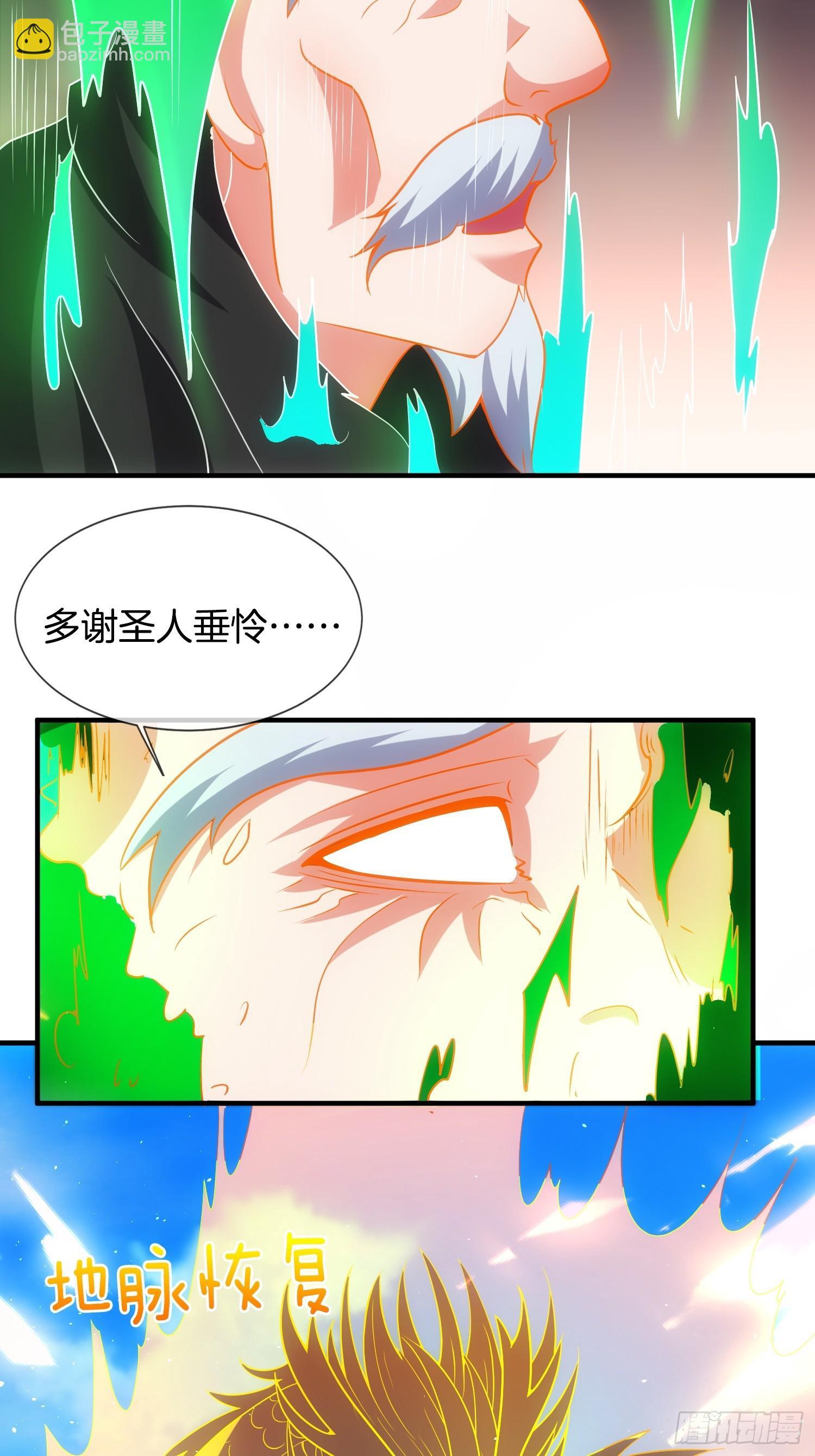 第38话 美人们，我来了！9