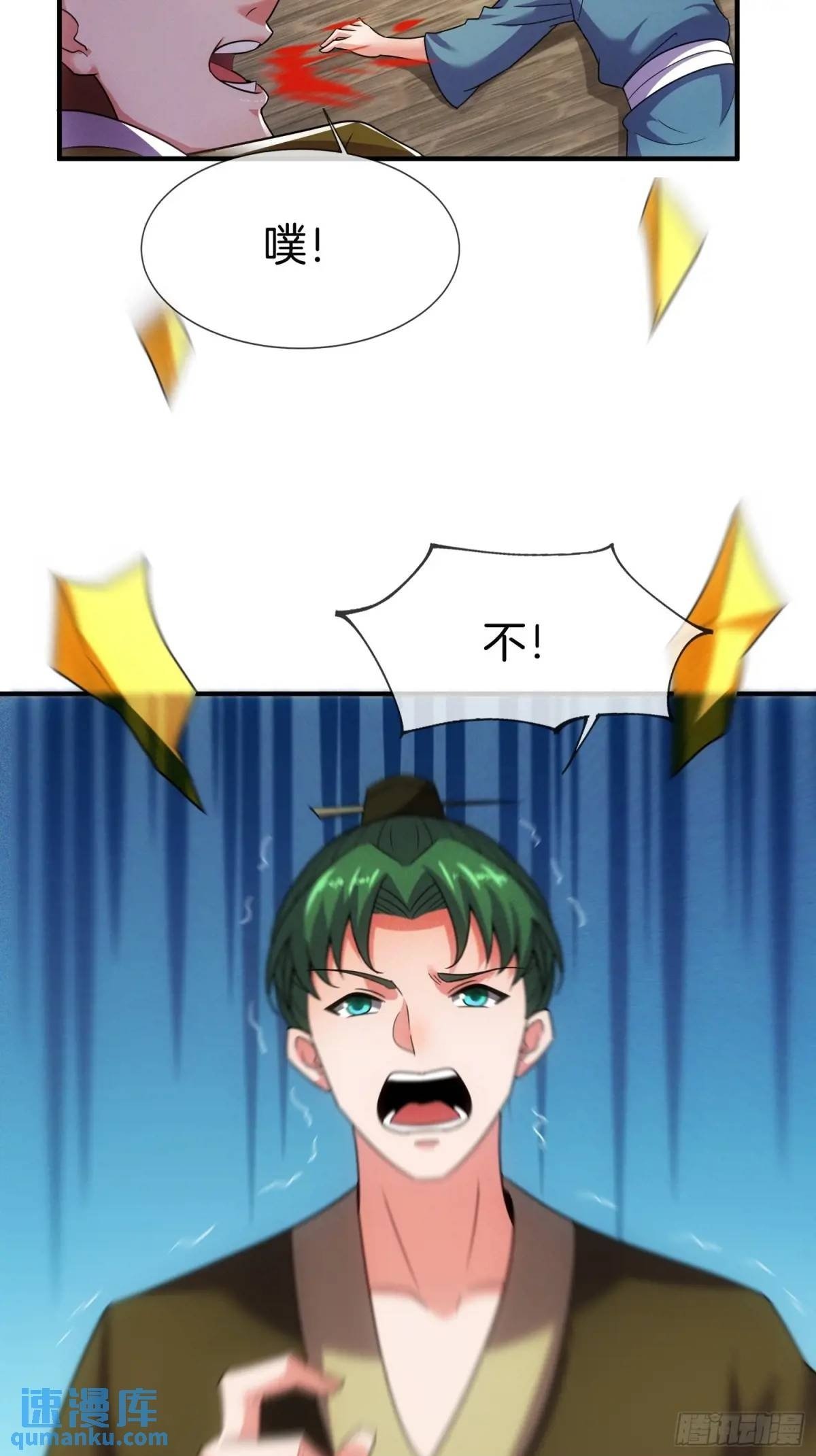 第57话 不正经的人49