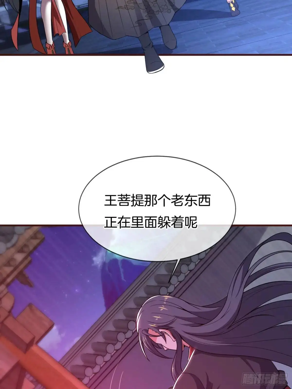 第74话 七星灯续命40