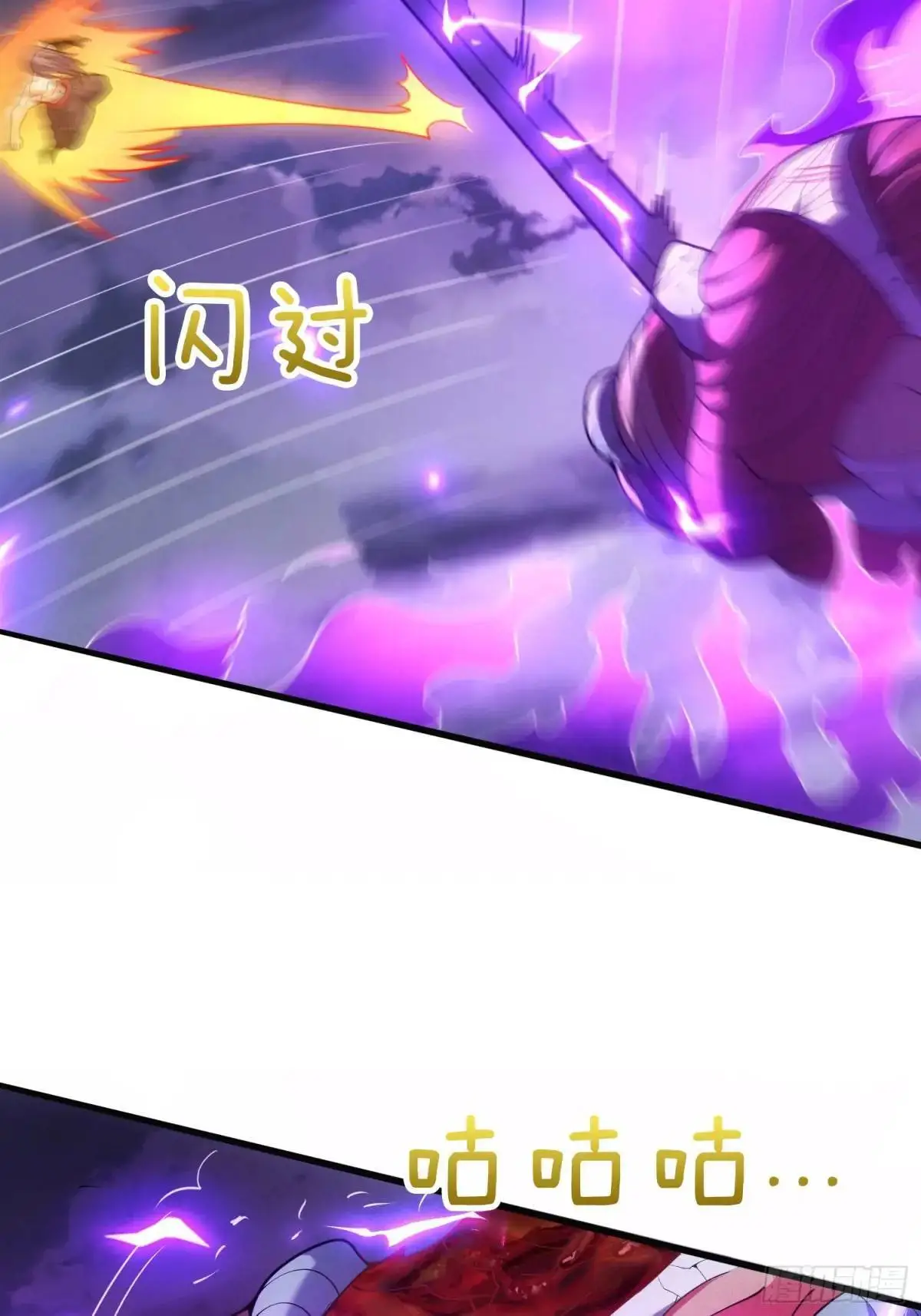 第59话 开大的前置条件32