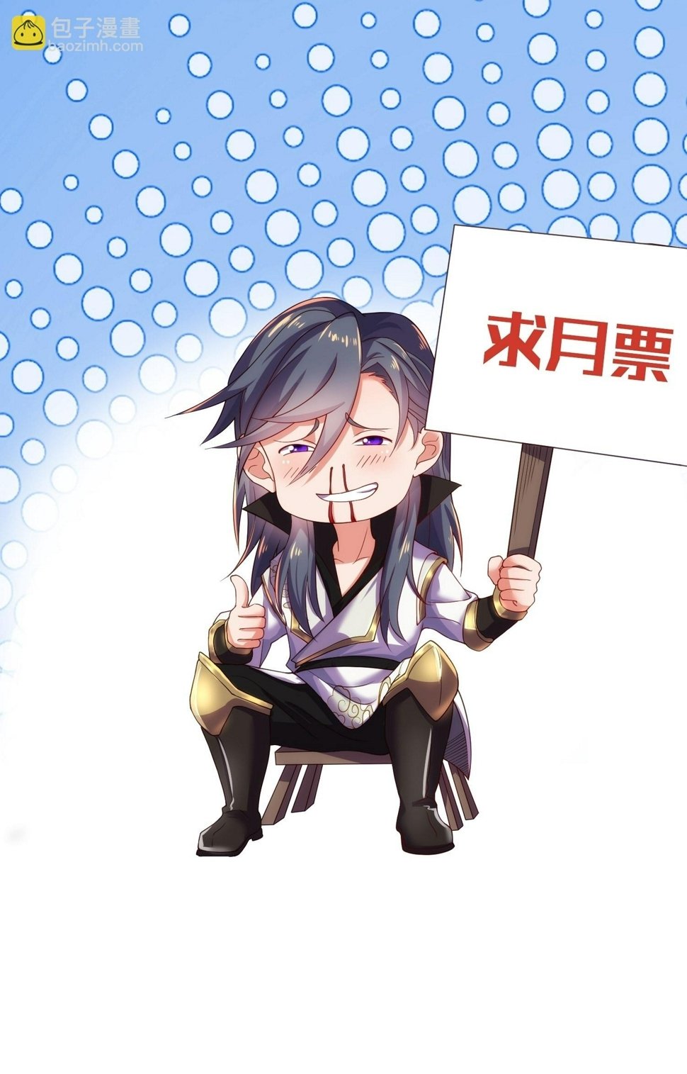 第4话 女皇的欲念70