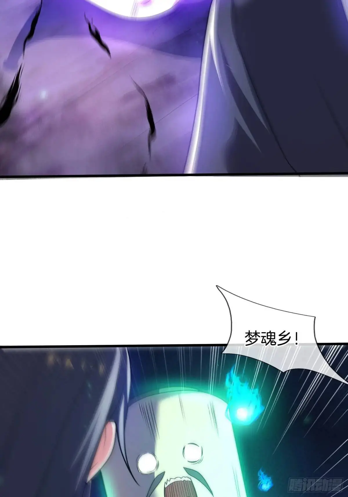 第67话 五大家族的起源11