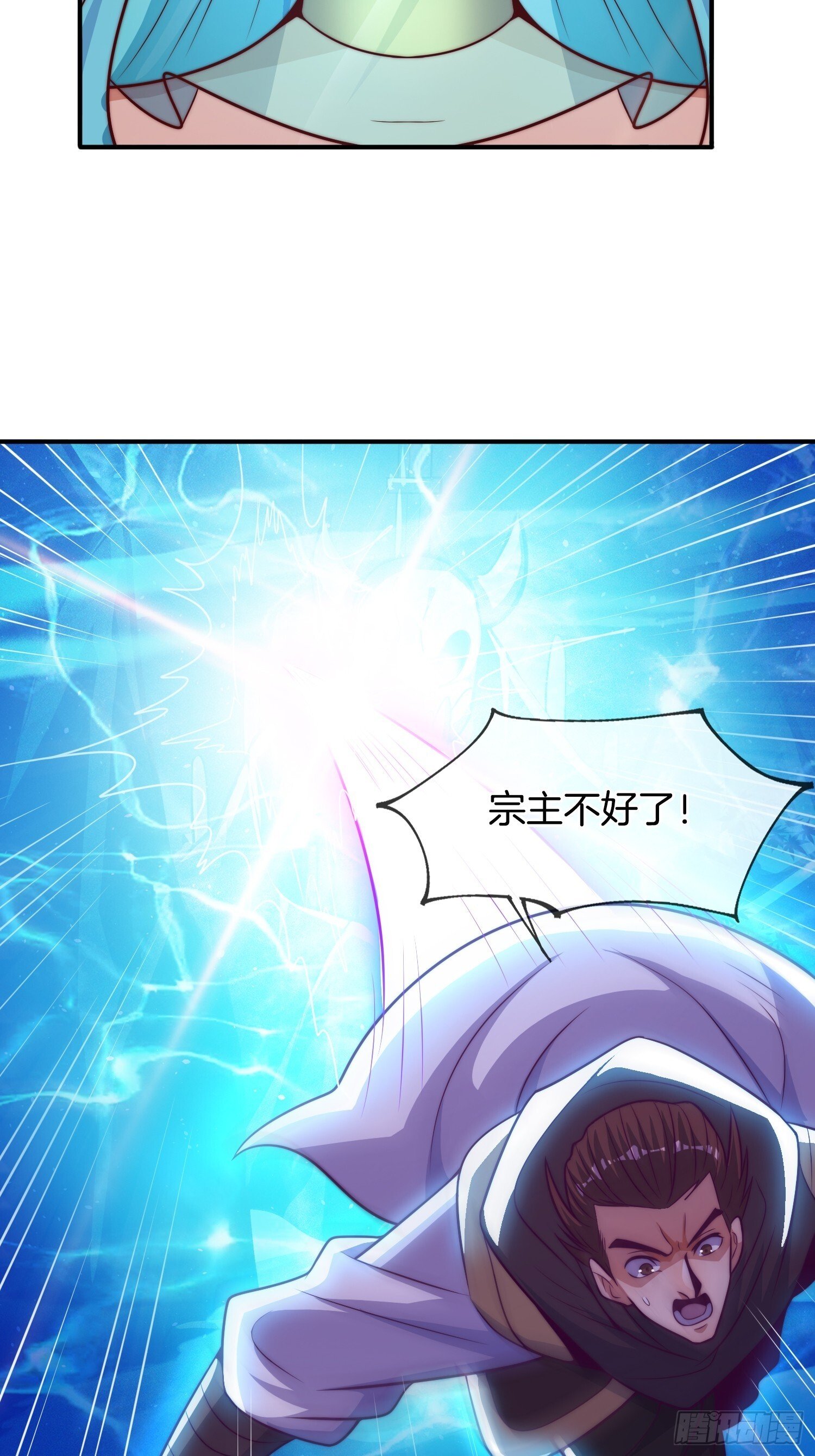 第50话 抱得美人归23