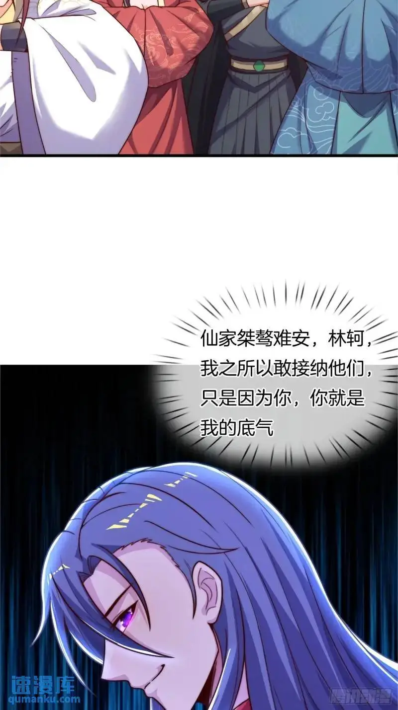 第61话 试探23