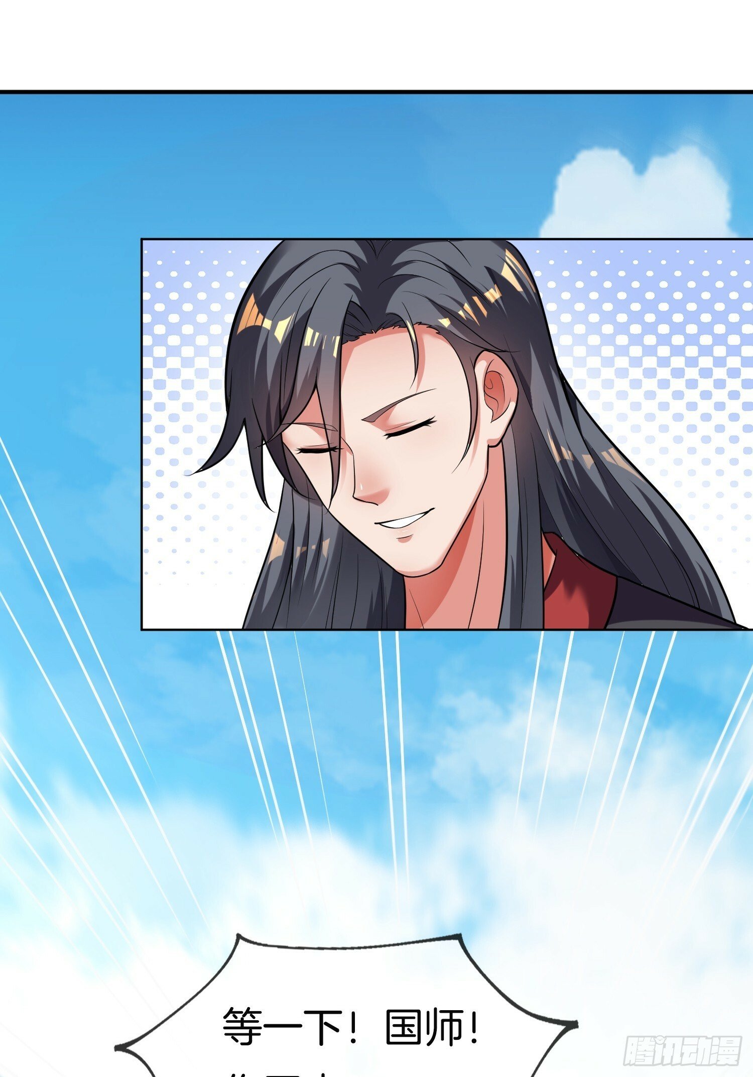 第19话 你就不能再求求我！28