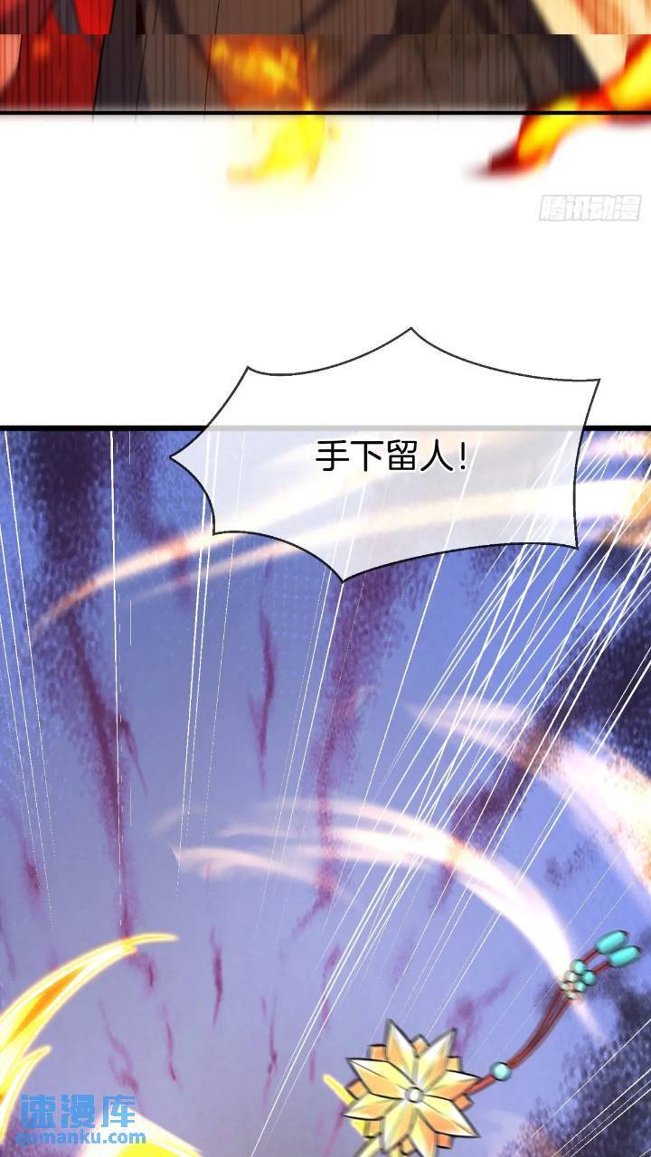 第53话 求亲35