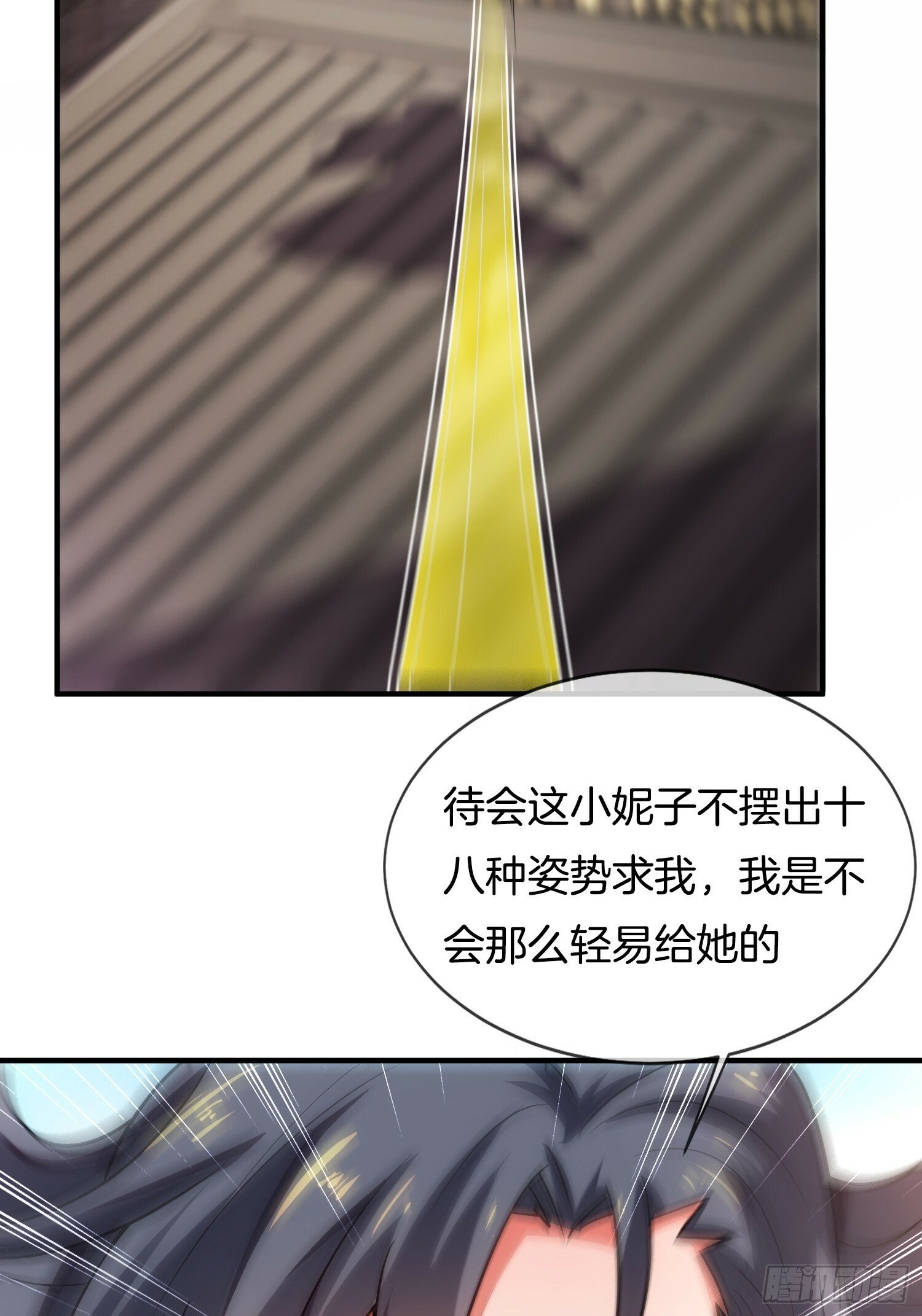第15话 开始装逼46