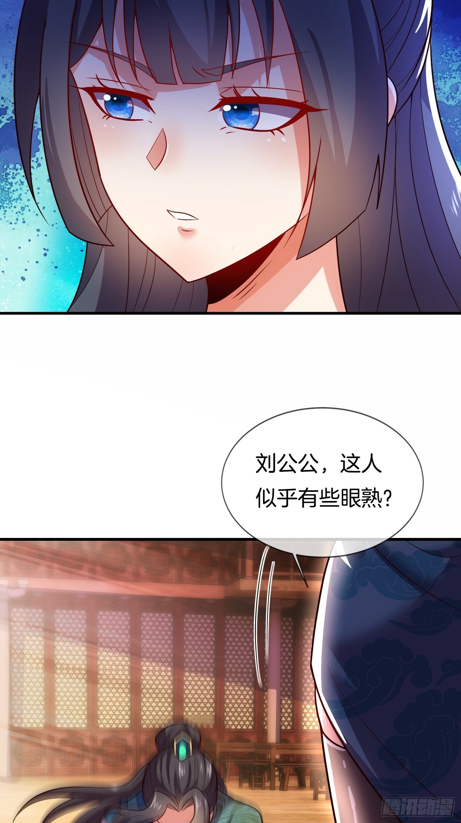 第8话 行不行啊细狗39