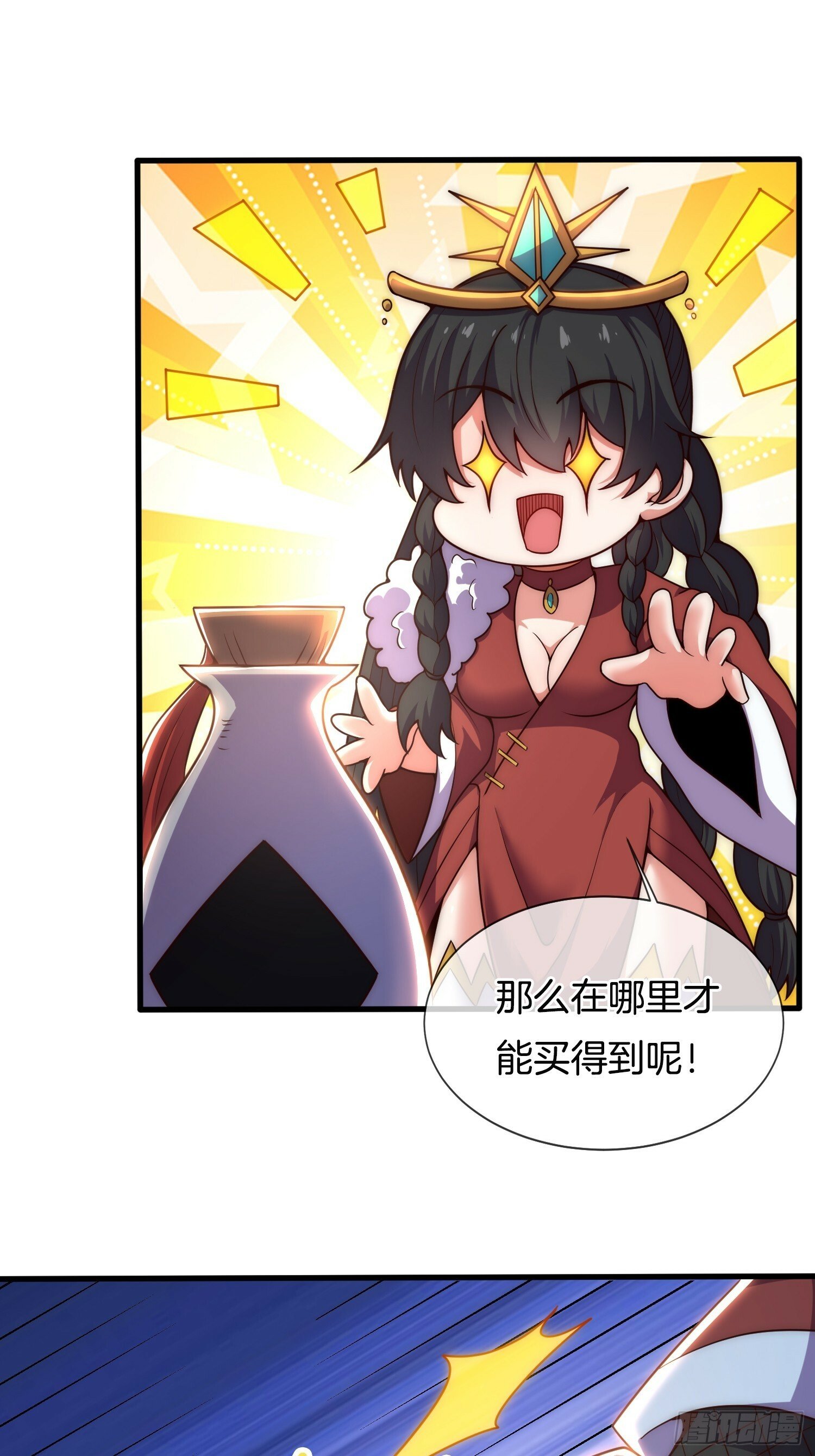 第27话 让他做我们的爹爹18