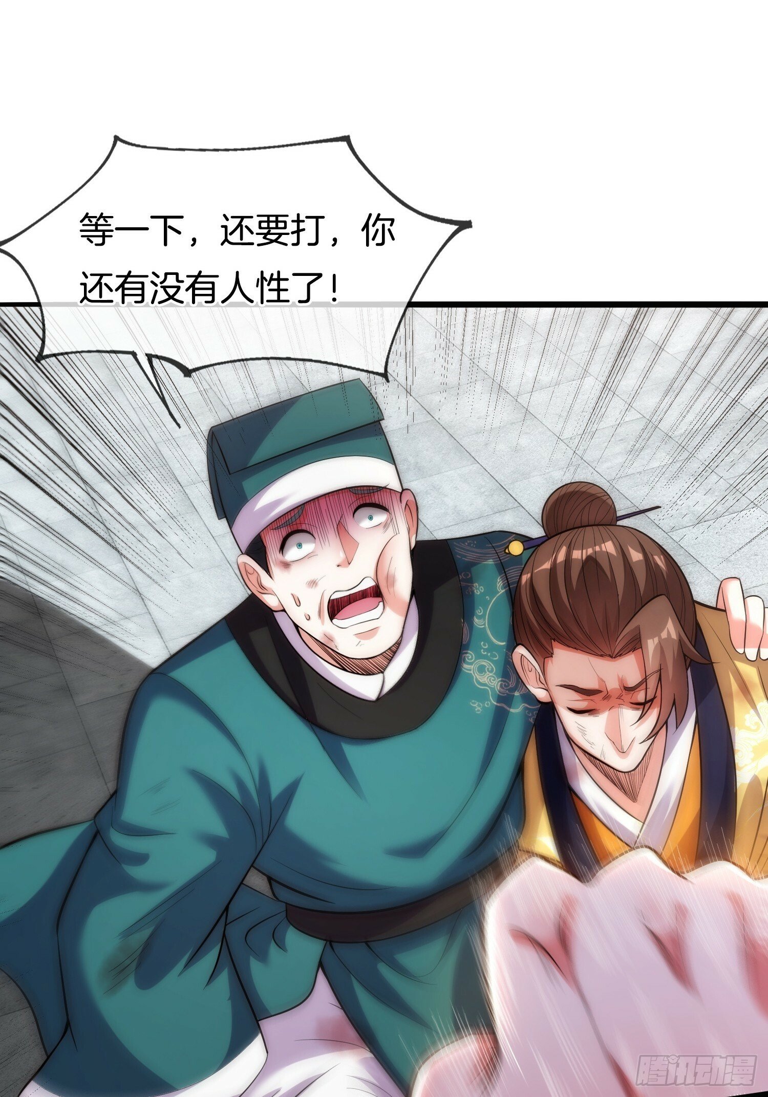 第10话 捉奸在床！23