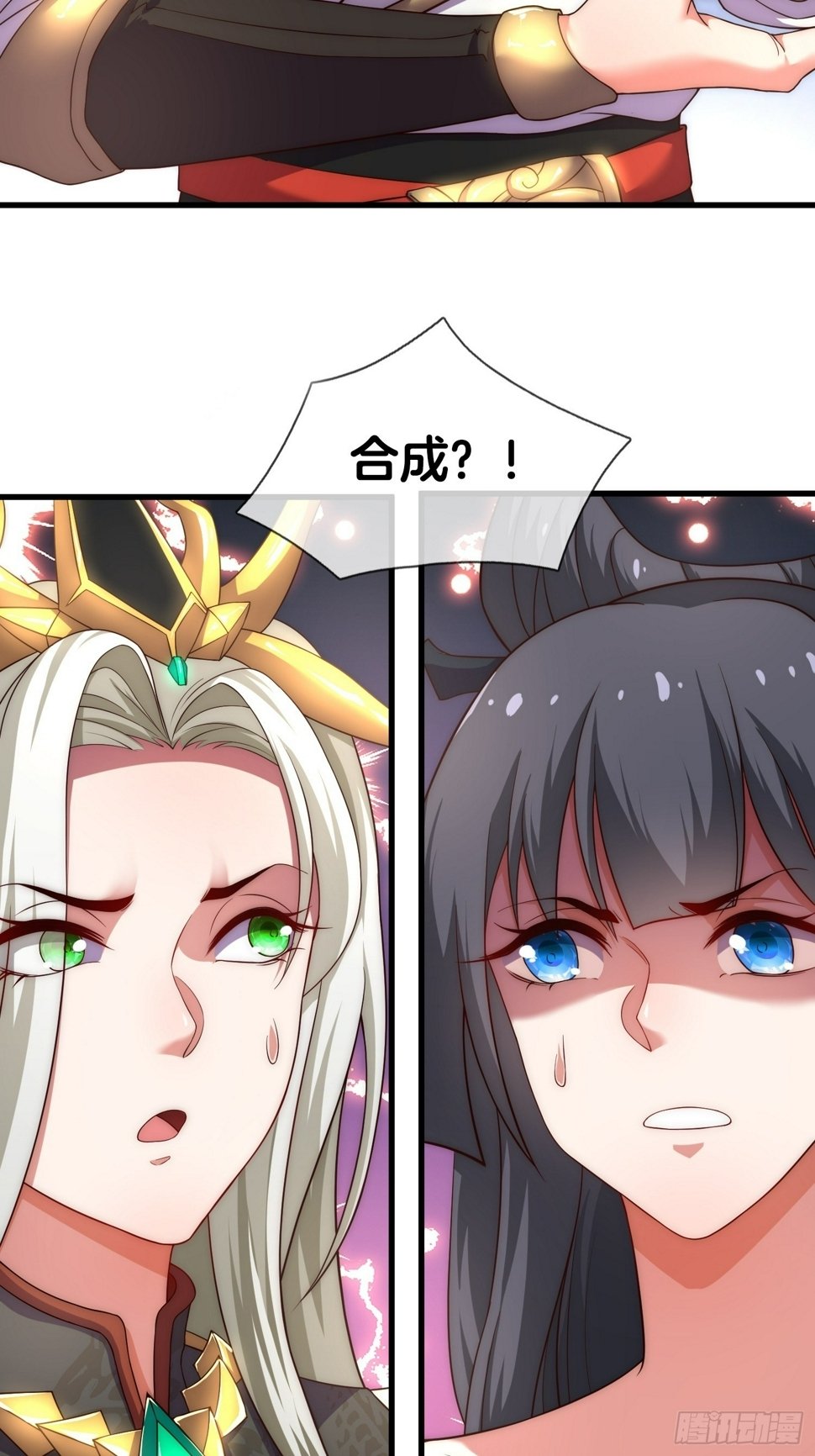 第3话 阴阳调和，生命大和谐48