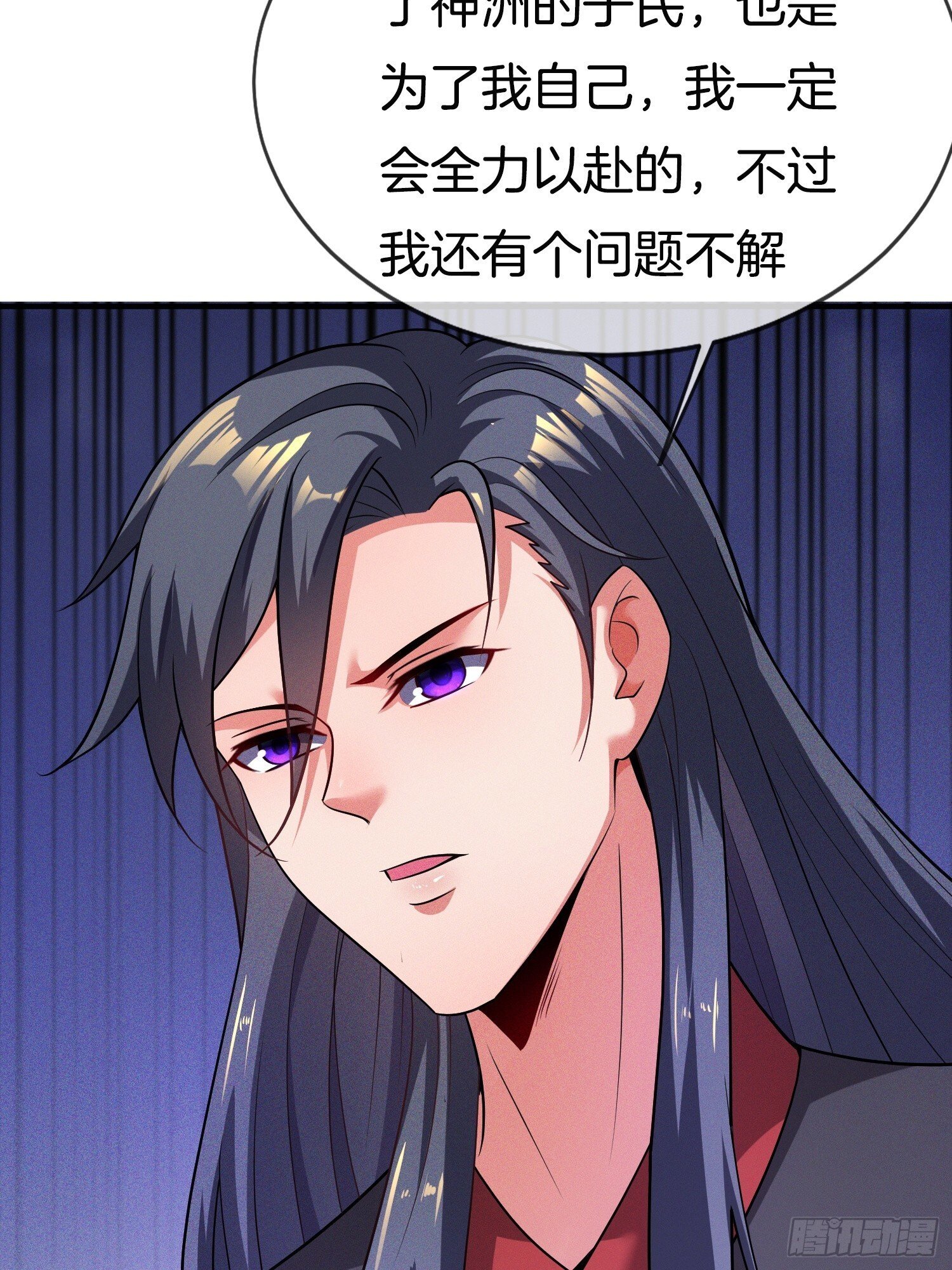 第44话 患难见真情18
