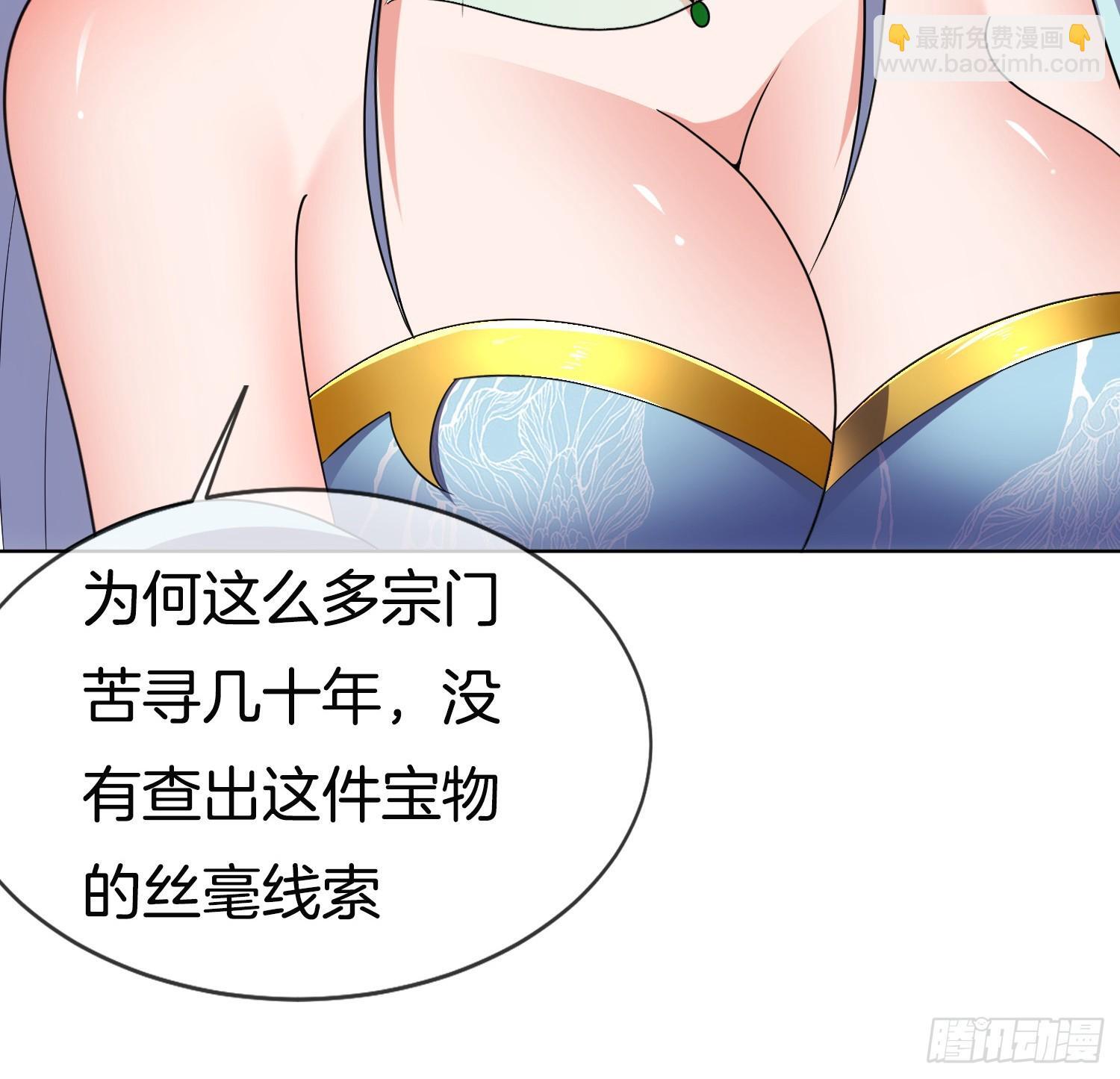 第40话 圣人遗宝竟是我！35