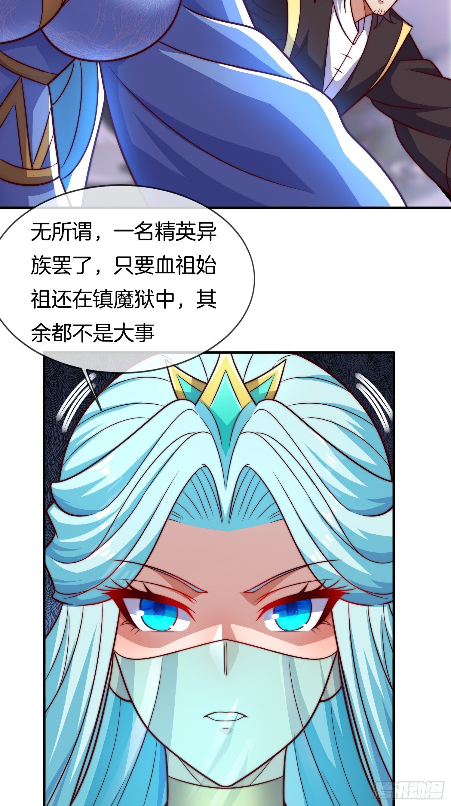 第50话 抱得美人归22
