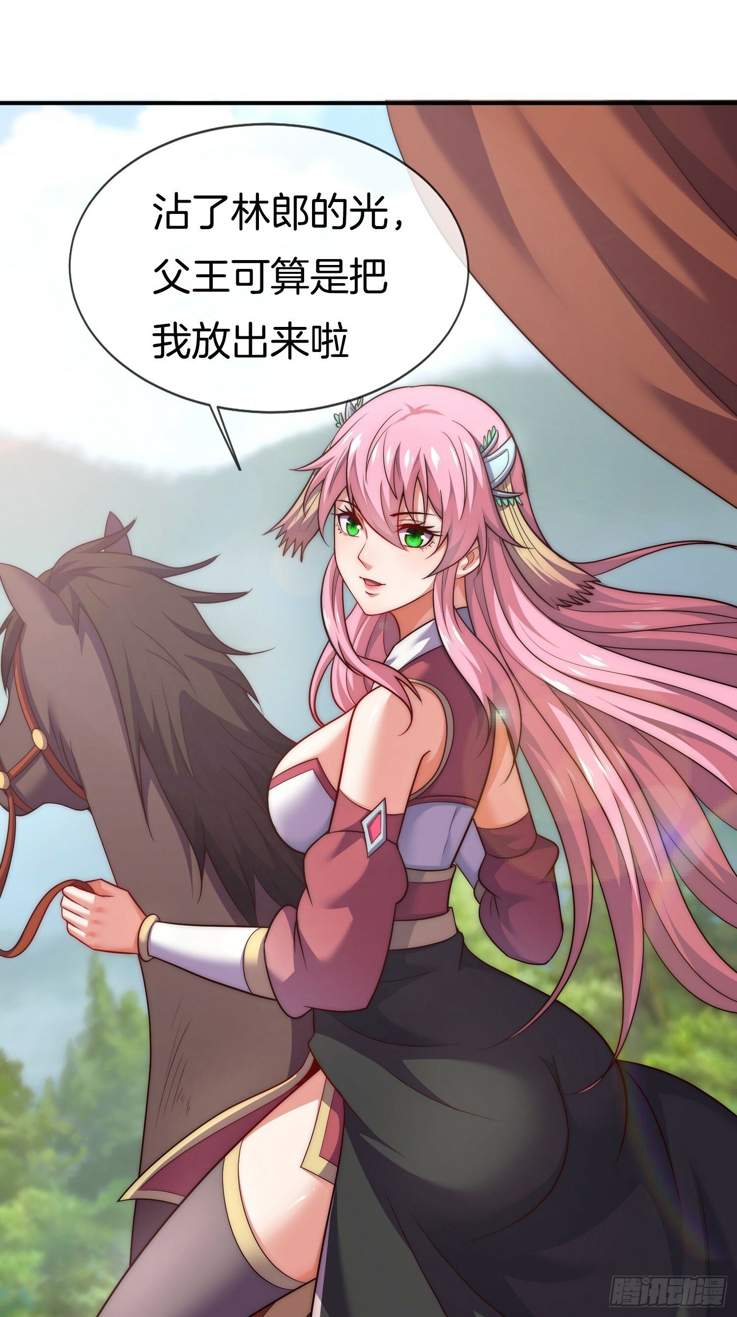 第21话 三人行的快乐46