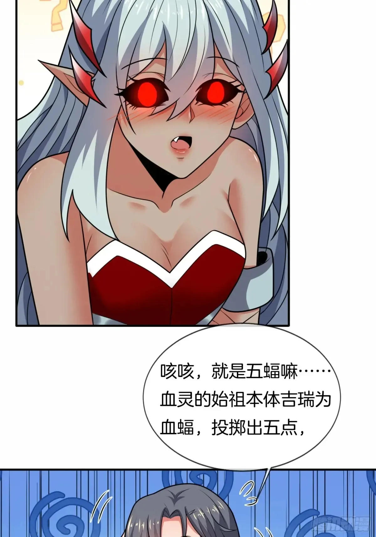 第83话 寒国危机19