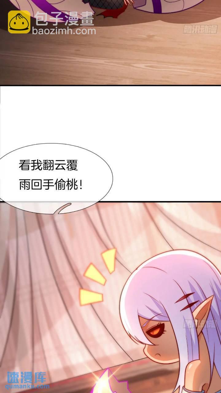 第54话 带孩子涨涨见识36