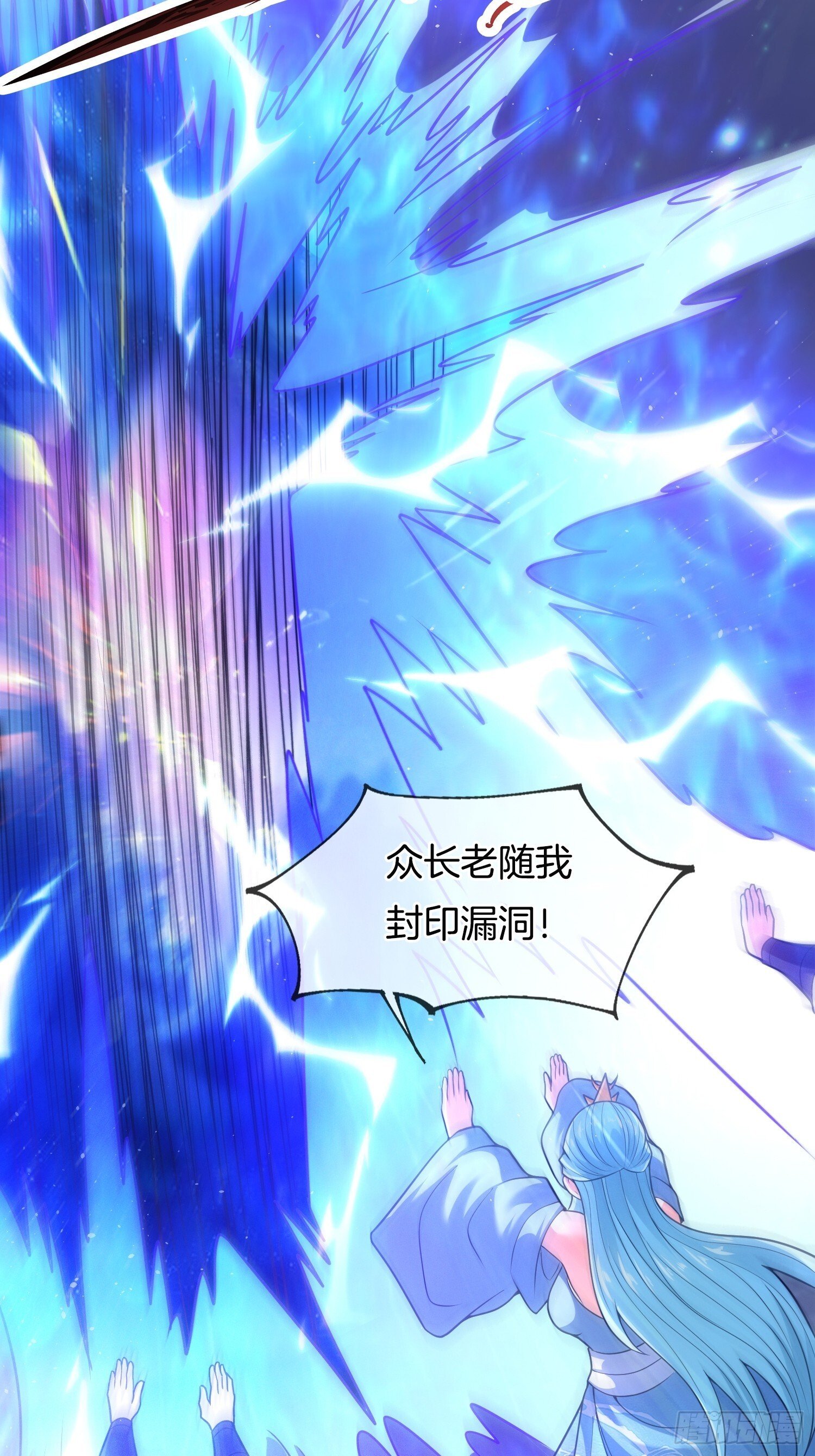 第50话 抱得美人归18