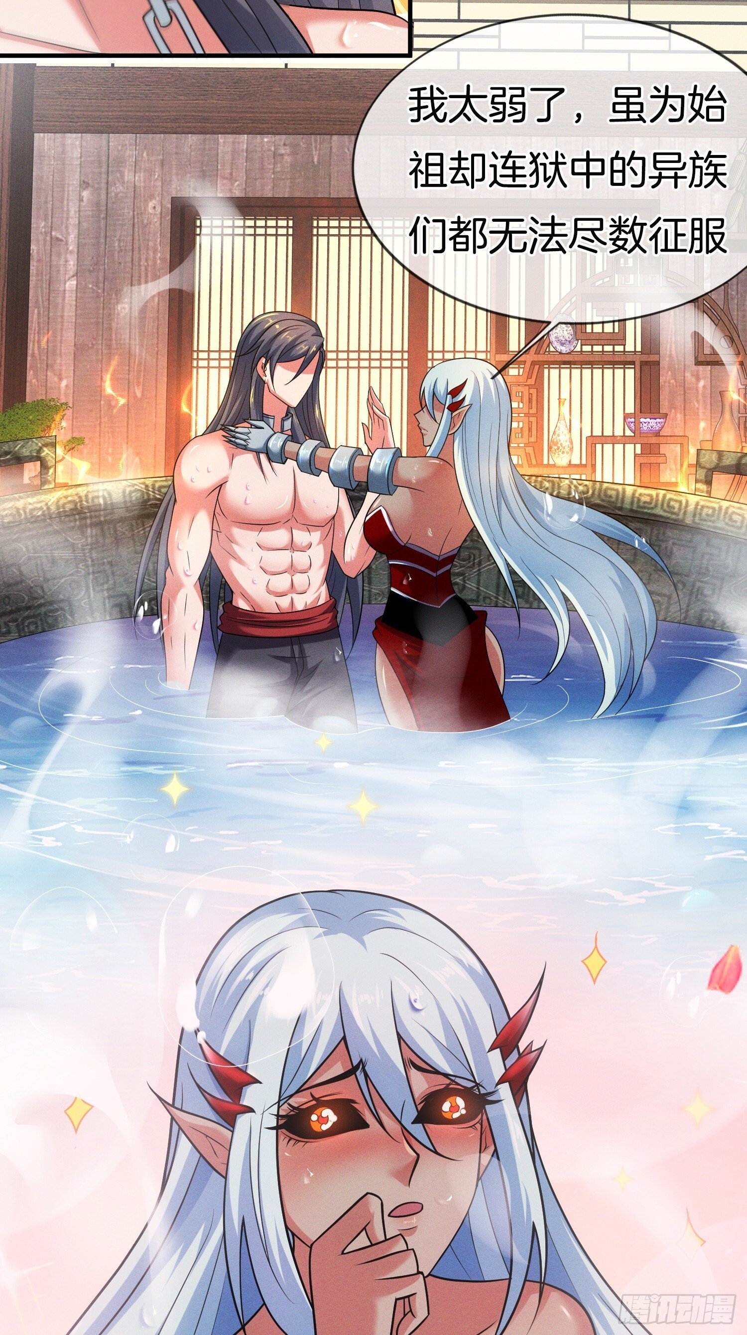 第49话 有一种距离叫做……18
